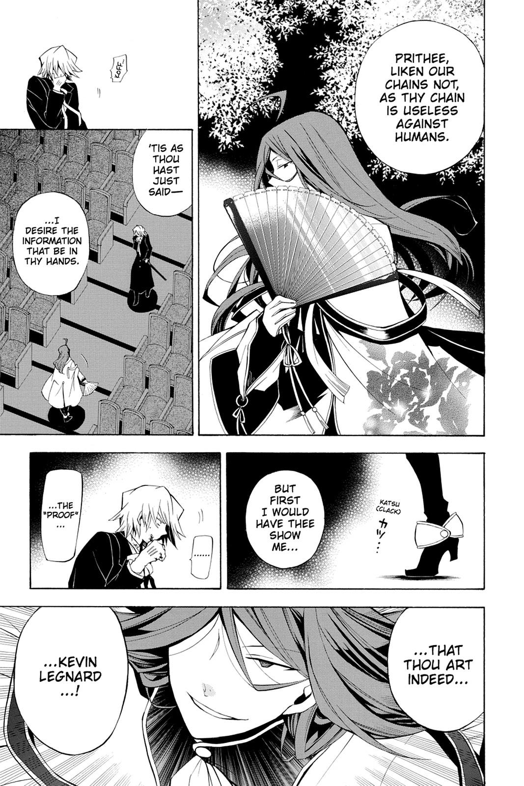 Pandora Hearts Chapter 30 - Page 4