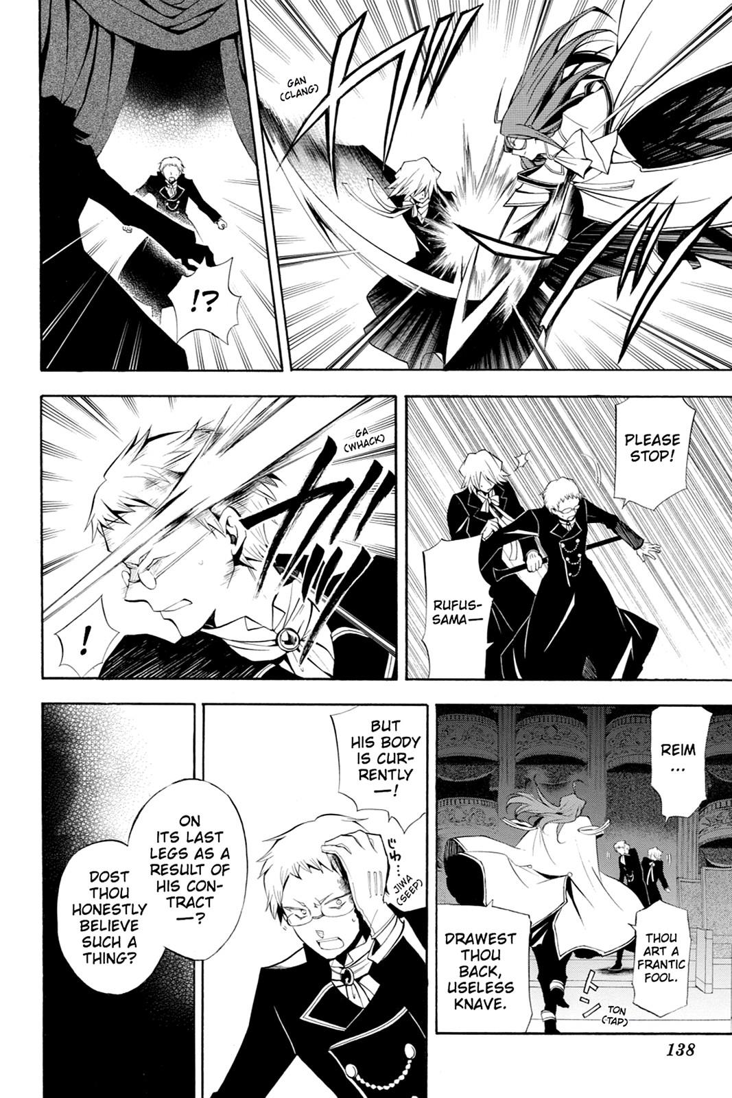 Pandora Hearts Chapter 30 - Page 5