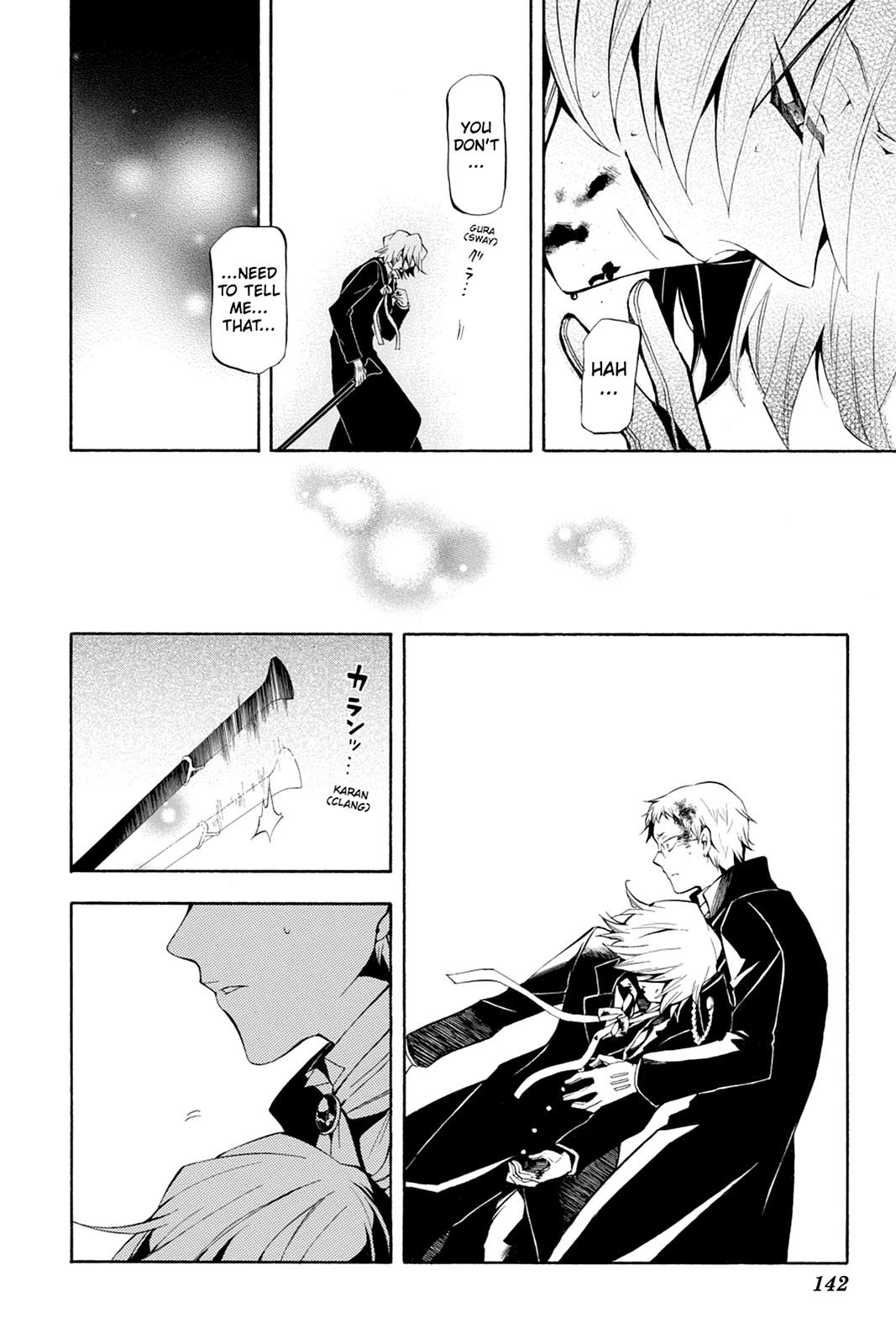 Pandora Hearts Chapter 30 - Page 8