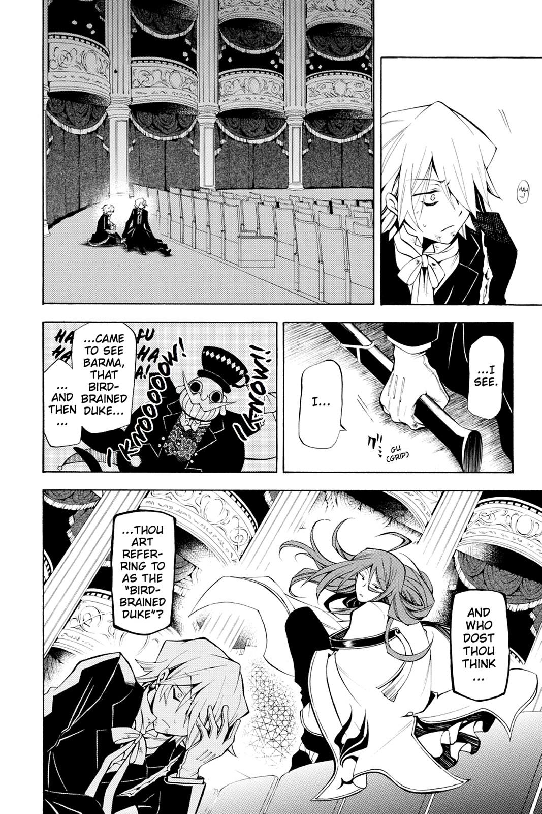 Pandora Hearts Chapter 31 - Page 14