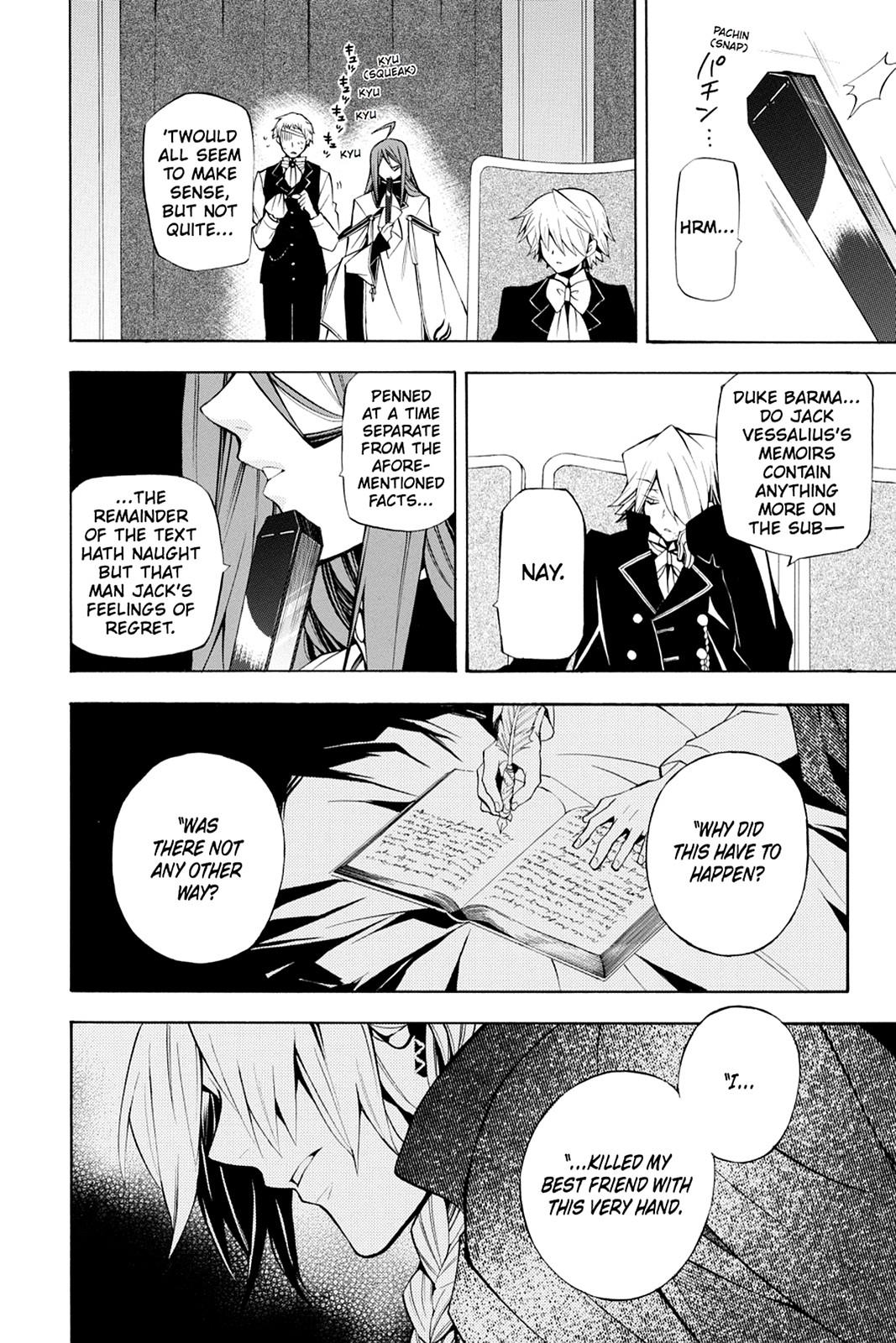 Pandora Hearts Chapter 32 - Page 4