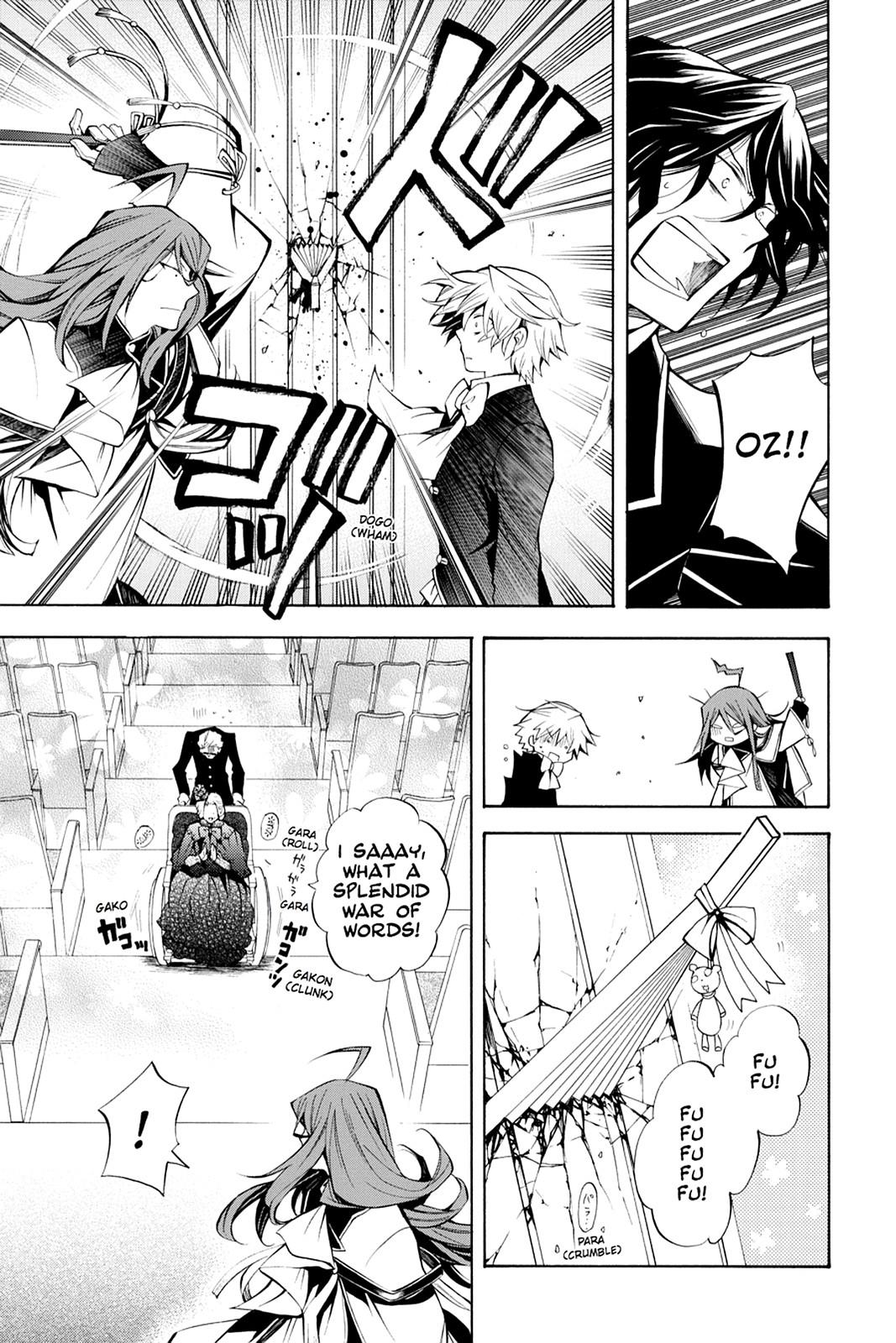 Pandora Hearts Chapter 32 - Page 11