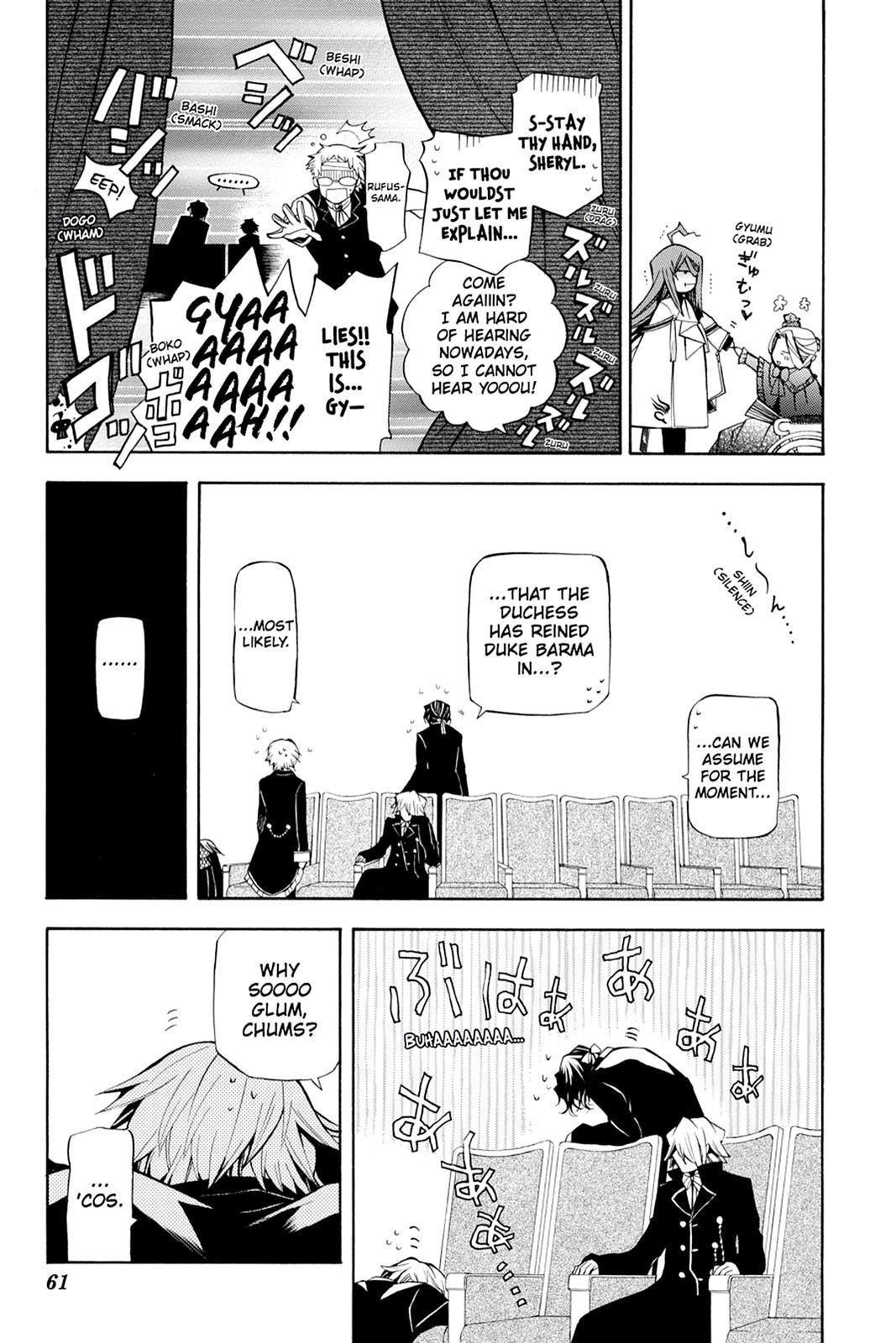 Pandora Hearts Chapter 32 - Page 13