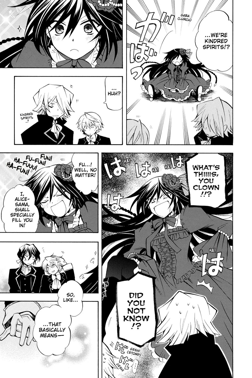 Pandora Hearts Chapter 32 - Page 17