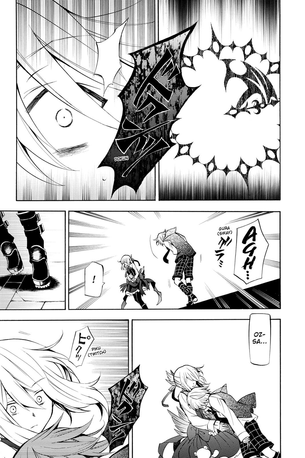 Pandora Hearts Chapter 33 - Page 32