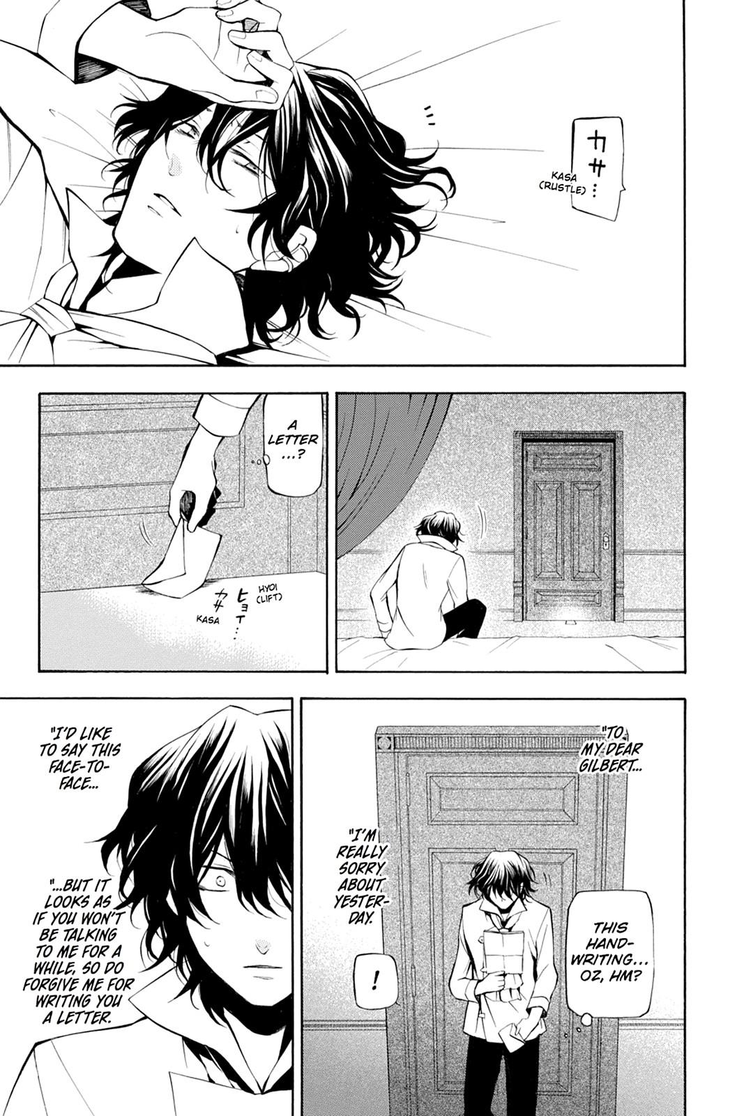 Pandora Hearts Chapter 35 - Page 4
