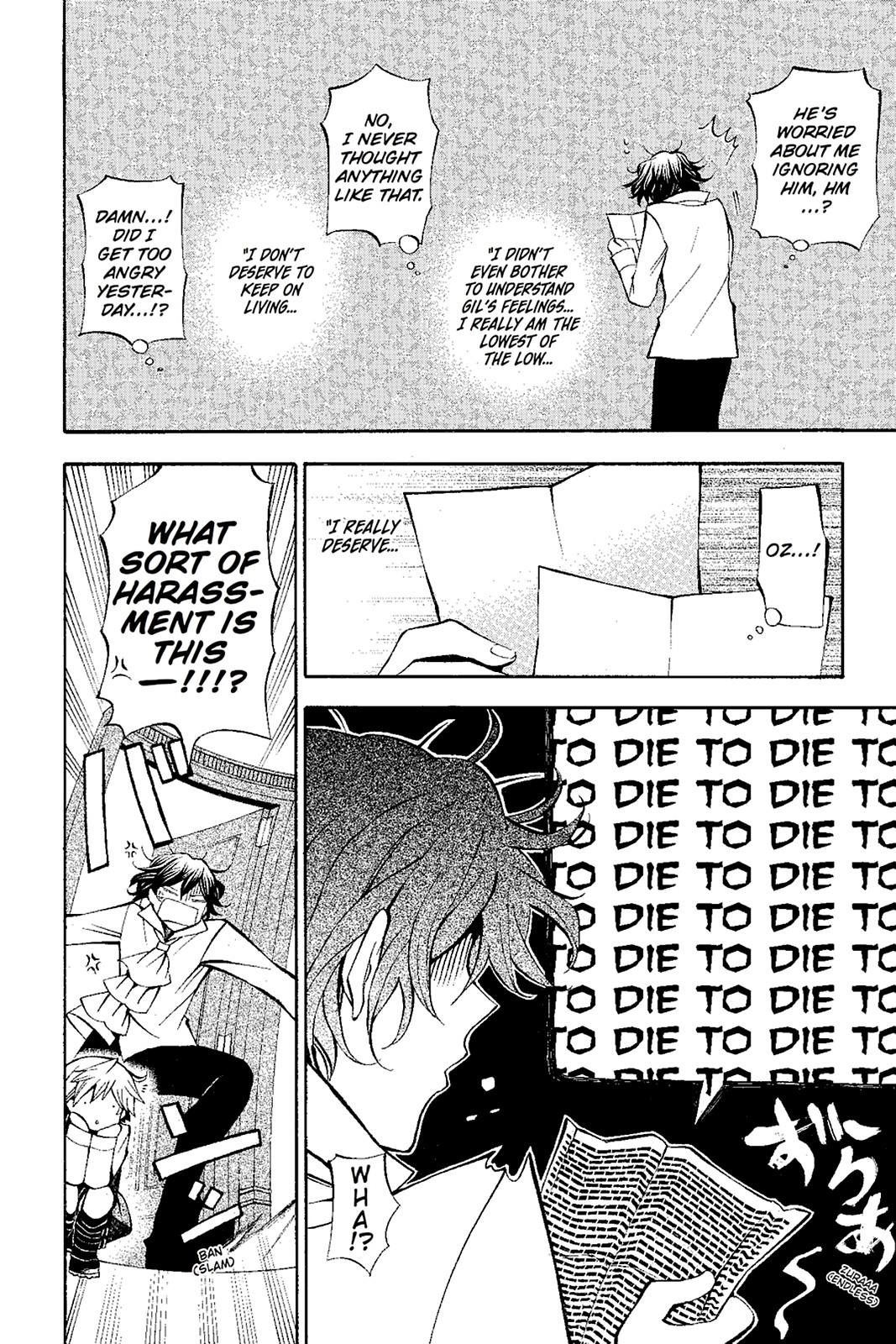 Pandora Hearts Chapter 35 - Page 5