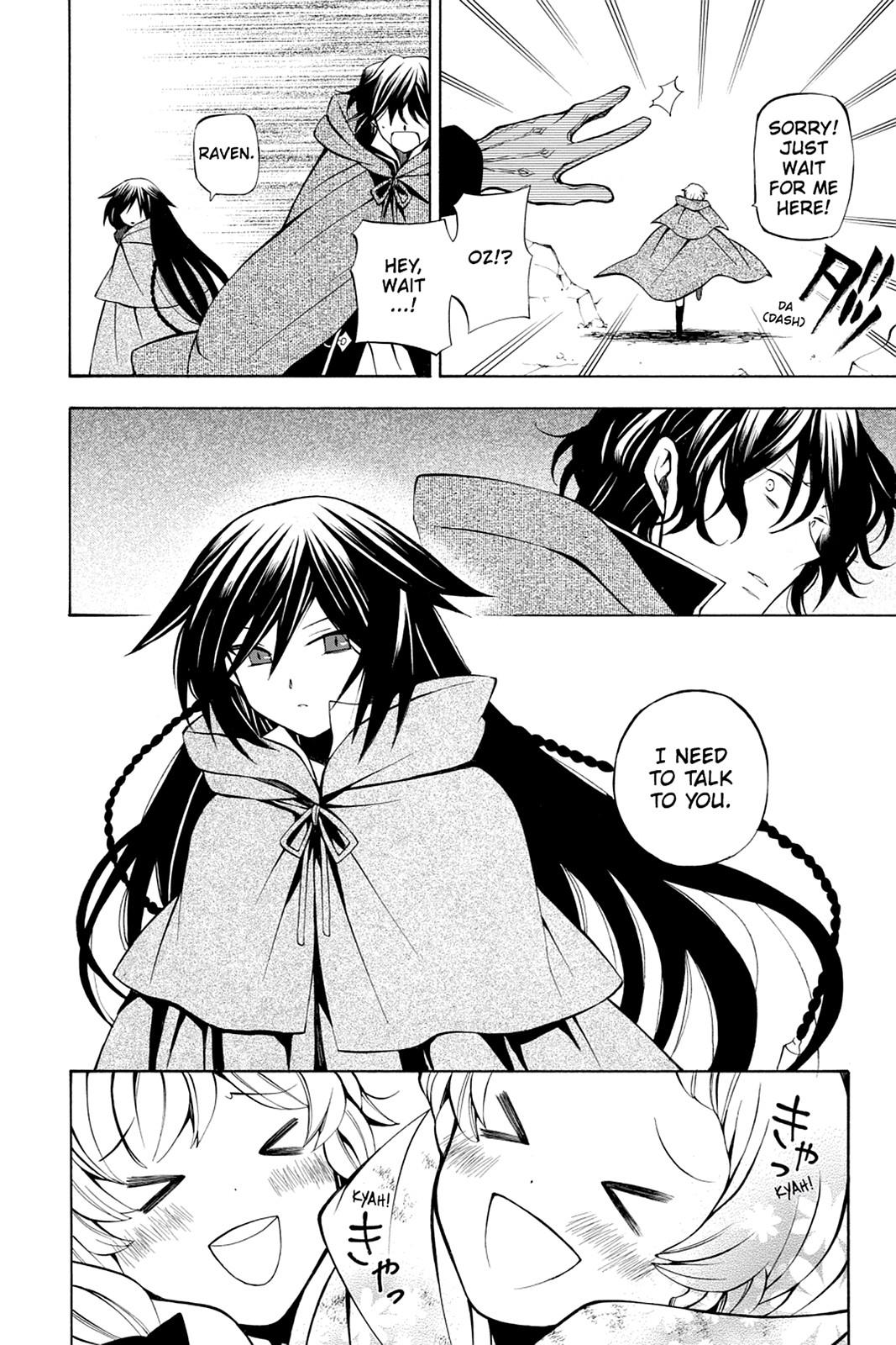 Pandora Hearts Chapter 35 - Page 15