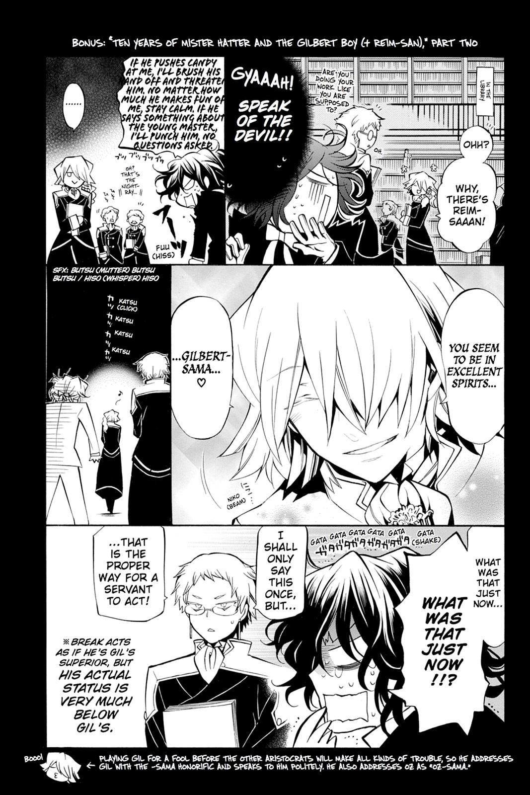 Pandora Hearts Chapter 36 - Page 3