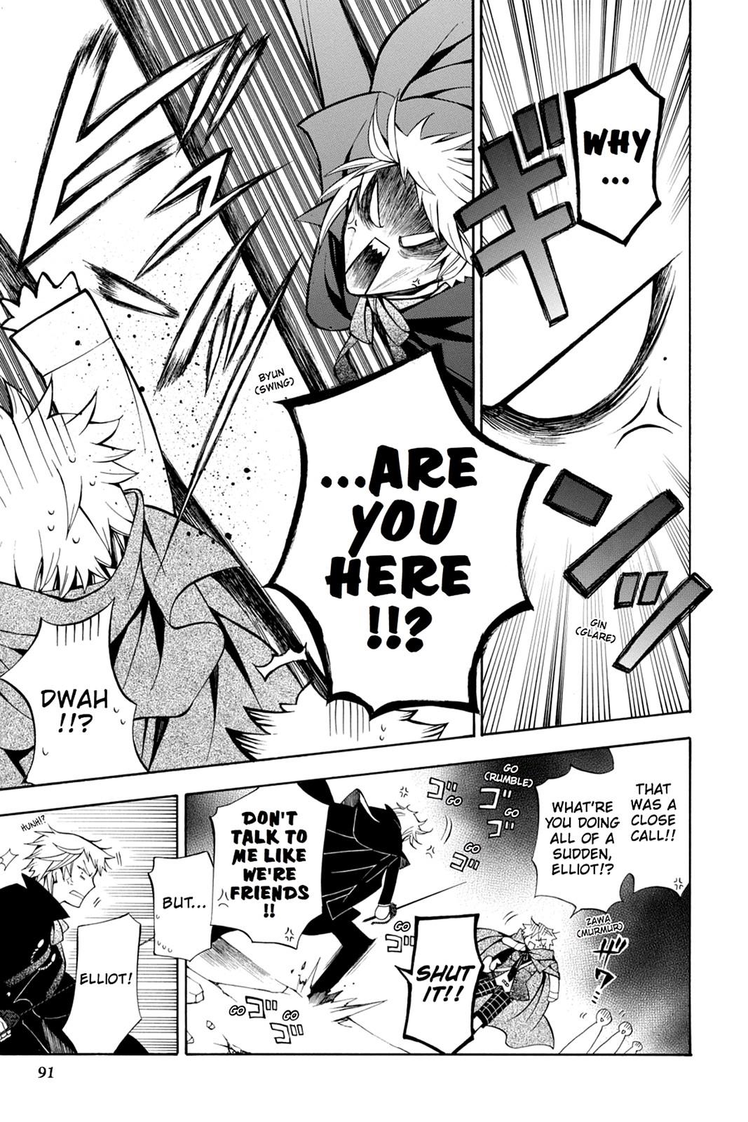 Pandora Hearts Chapter 36 - Page 4