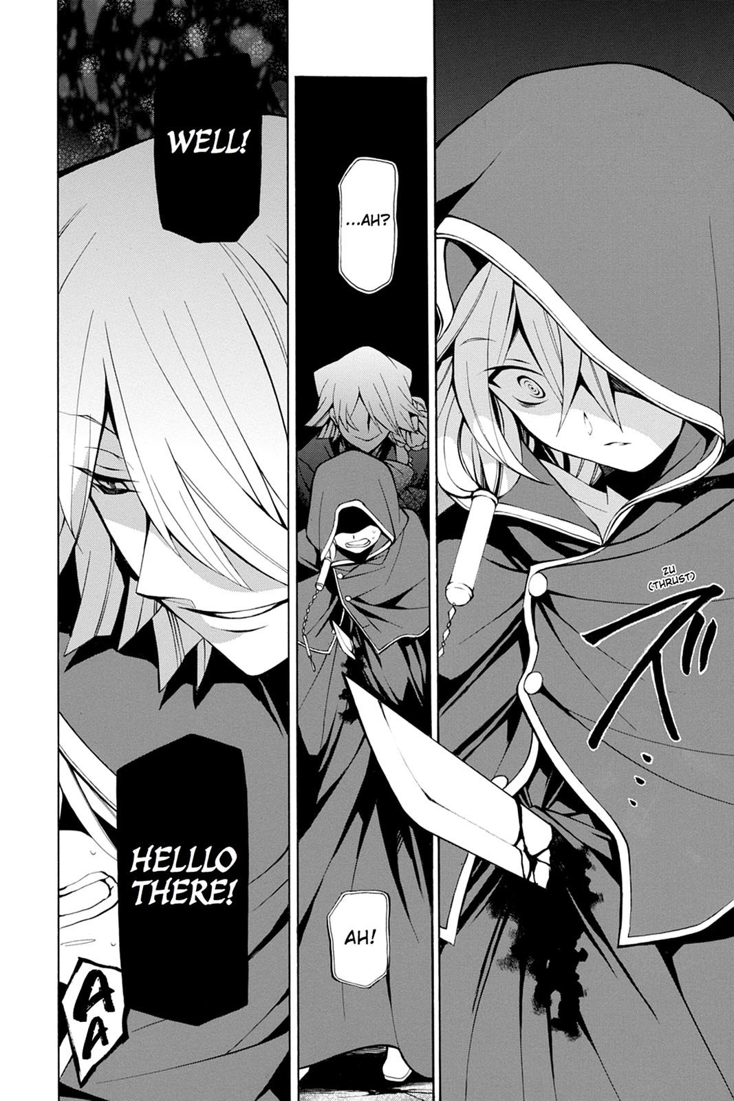 Pandora Hearts Chapter 37 - Page 37