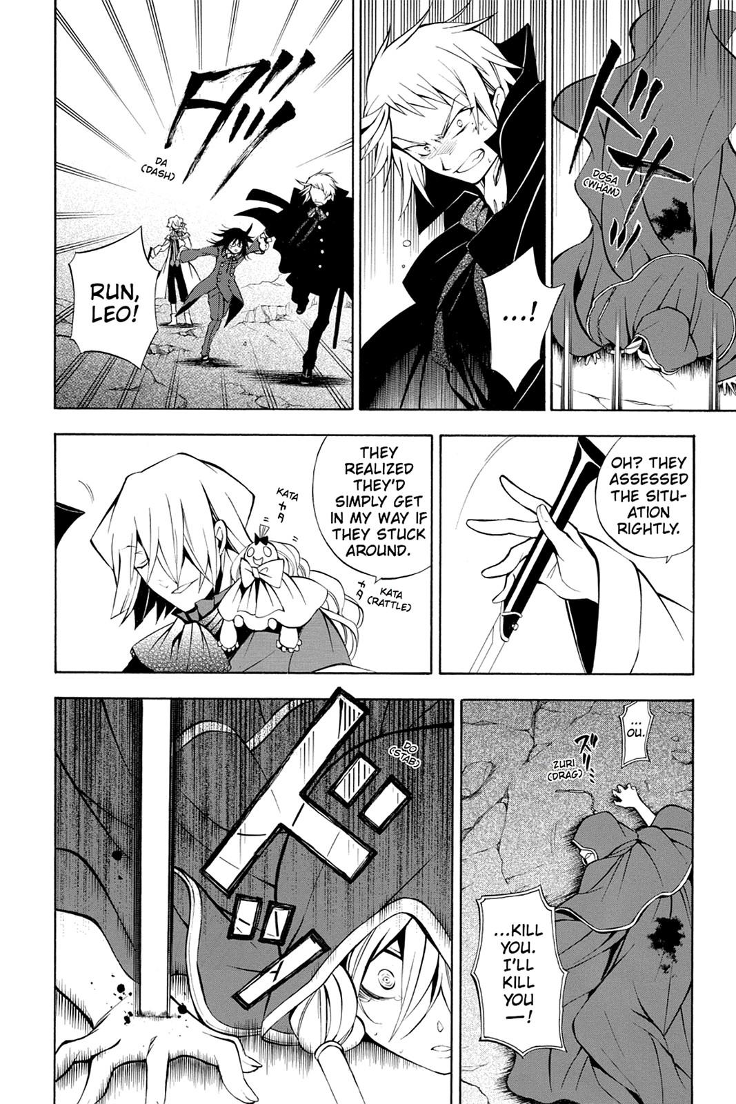 Pandora Hearts Chapter 37 - Page 39