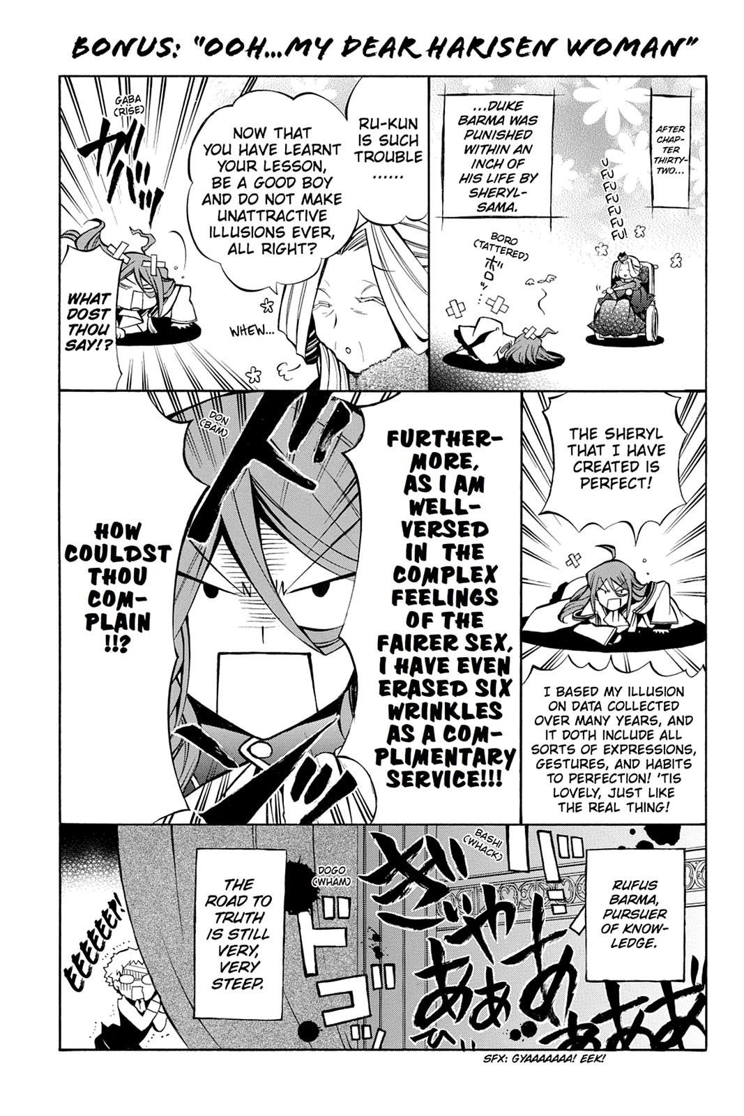 Pandora Hearts Chapter 37 - Page 44