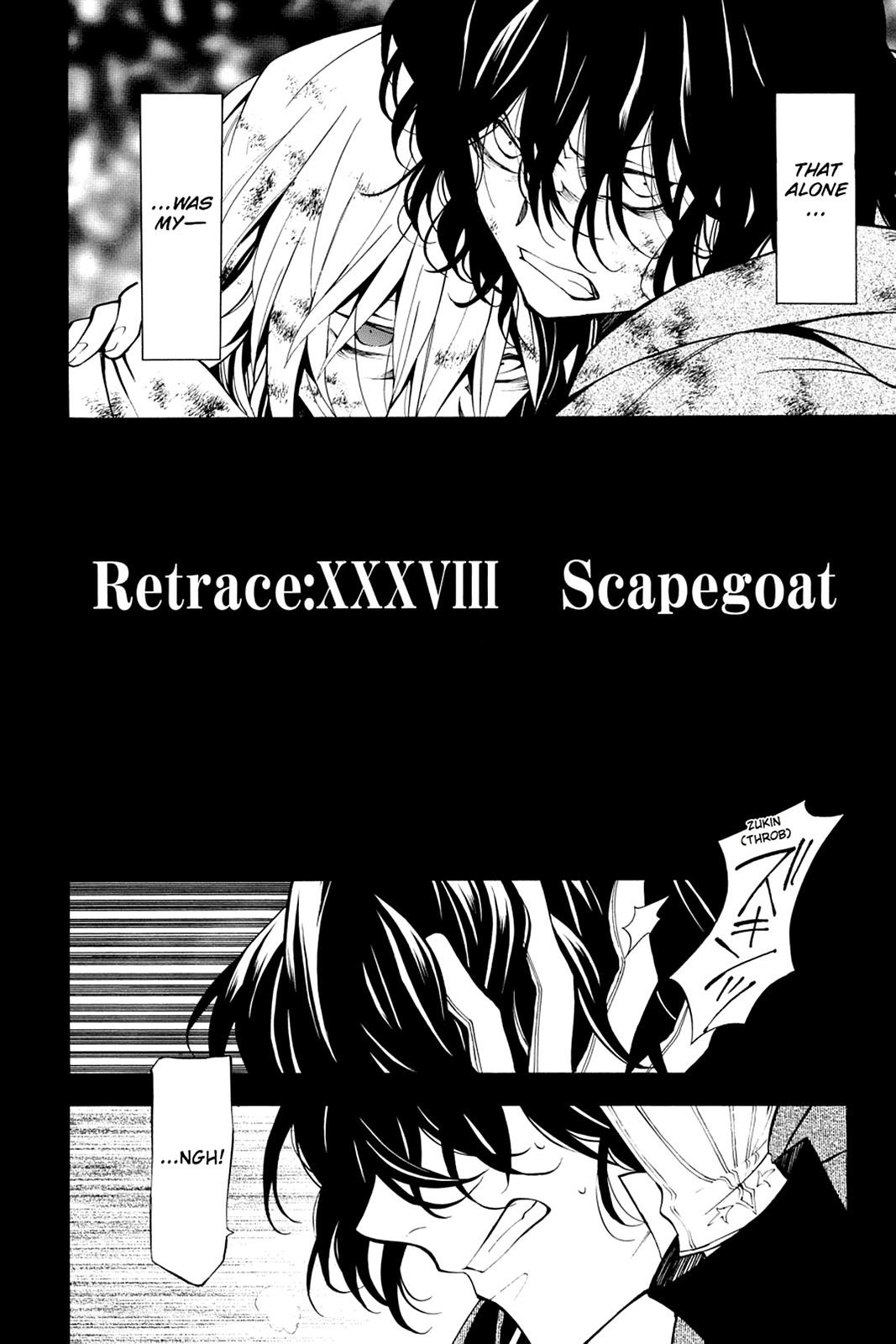 Pandora Hearts Chapter 38 - Page 5