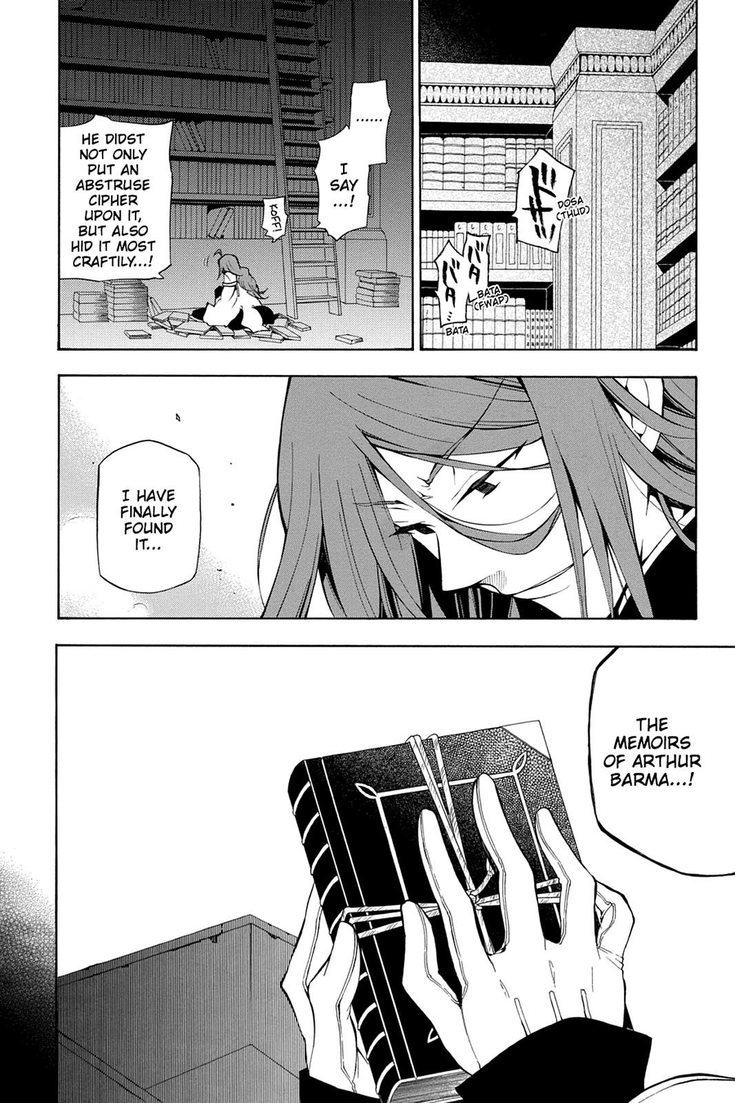 Pandora Hearts Chapter 41 - Page 4