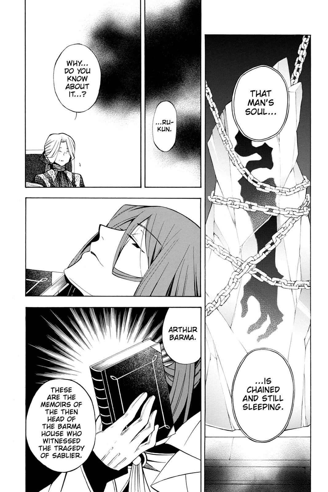 Pandora Hearts Chapter 41 - Page 46