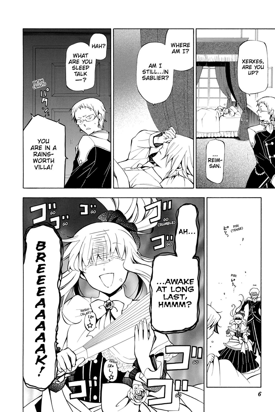 Pandora Hearts Chapter 42 - Page 7