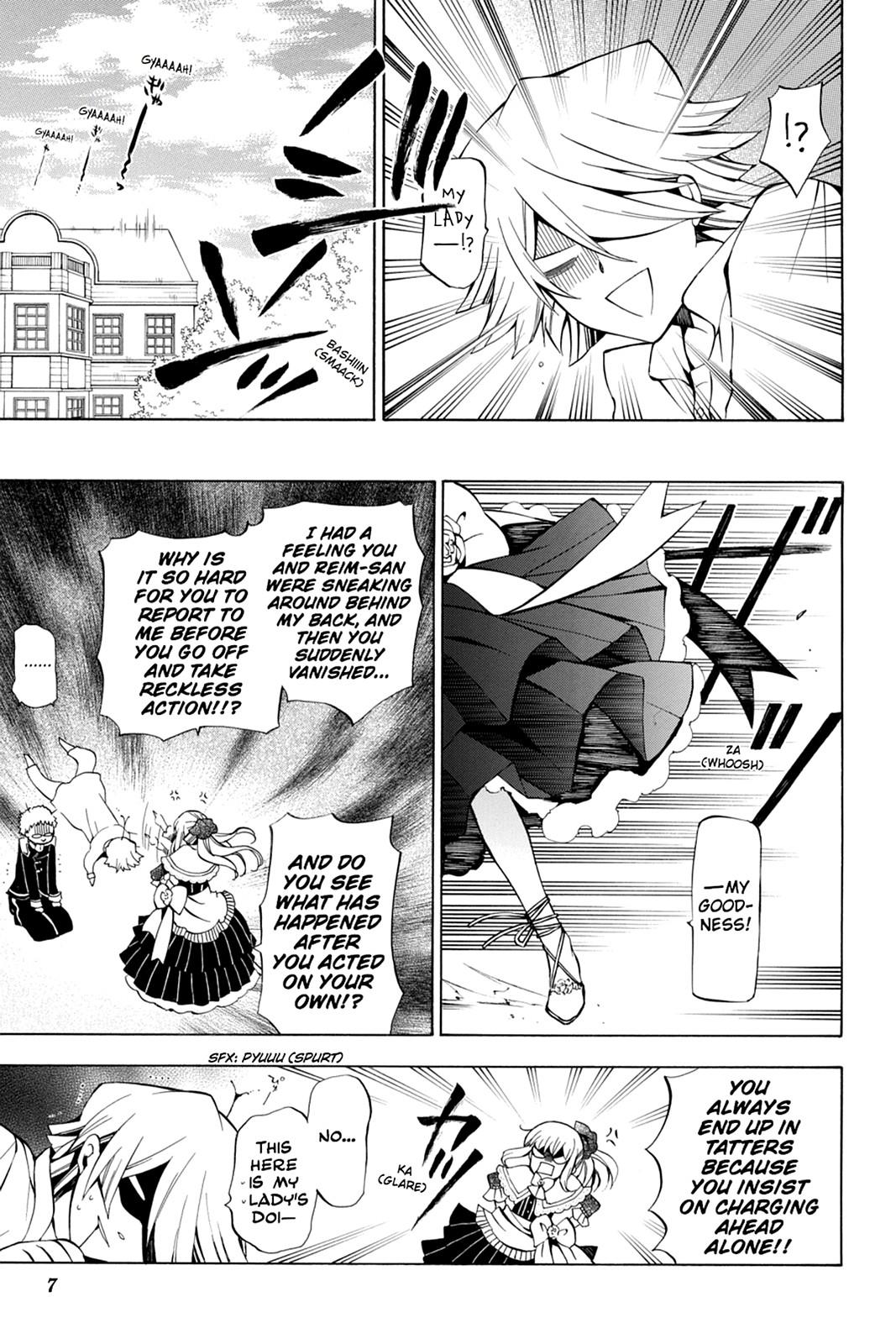 Pandora Hearts Chapter 42 - Page 8
