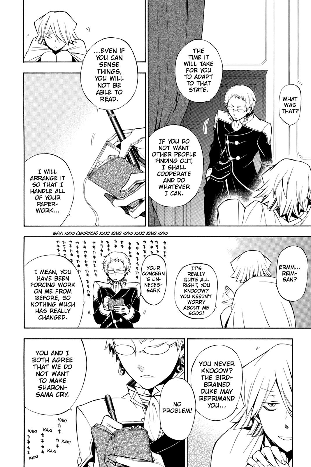 Pandora Hearts Chapter 43 - Page 9