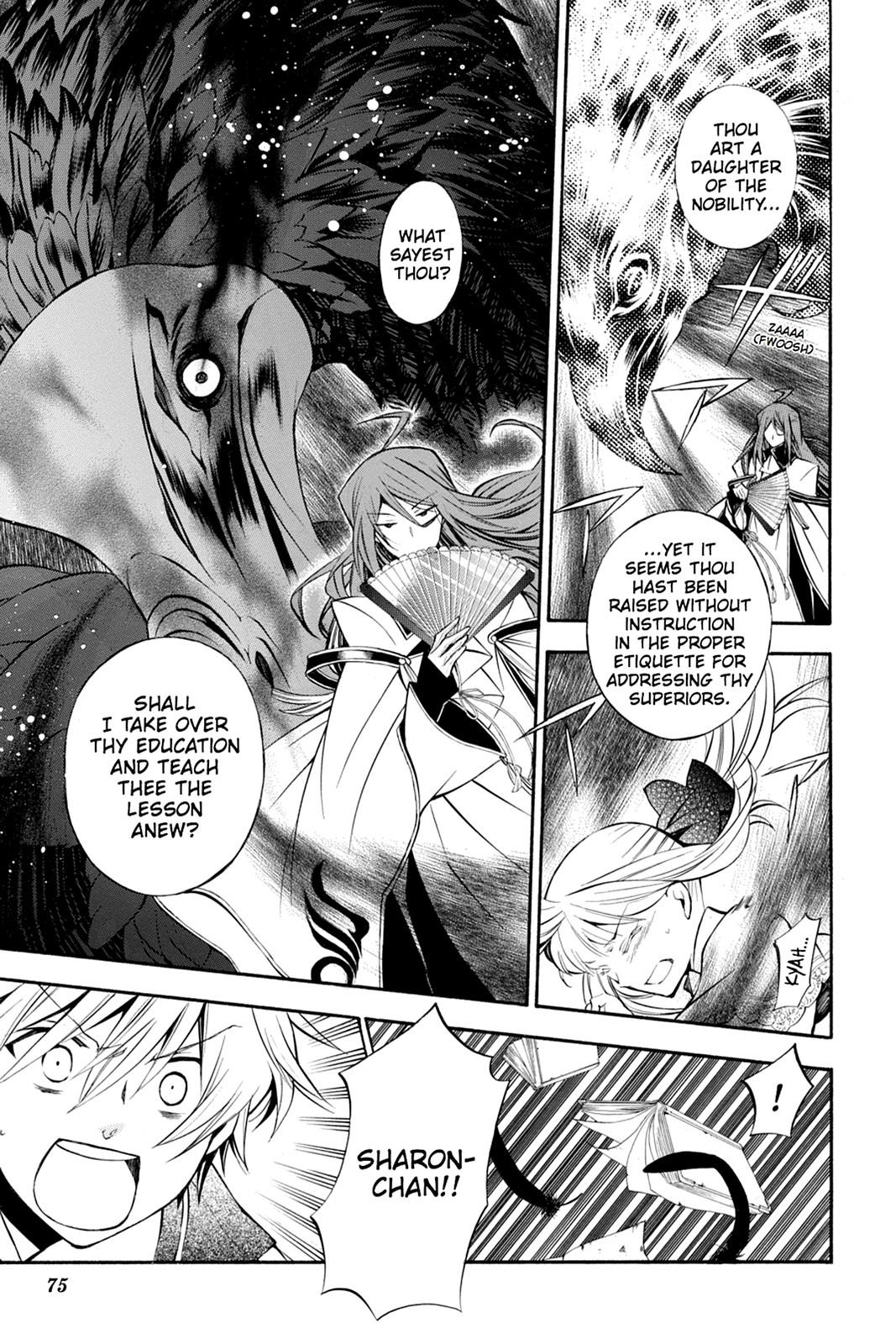 Pandora Hearts Chapter 43 - Page 39