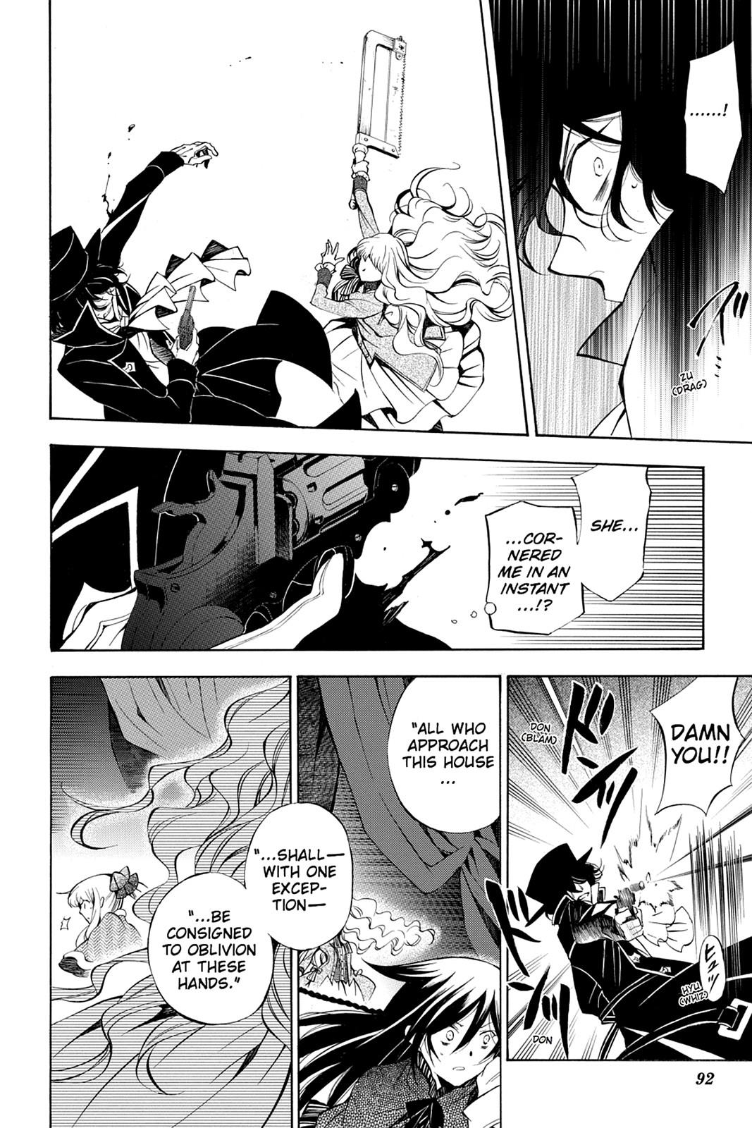 Pandora Hearts Chapter 44 - Page 11
