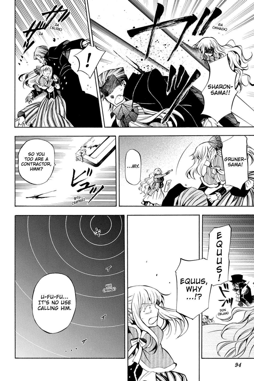 Pandora Hearts Chapter 44 - Page 13
