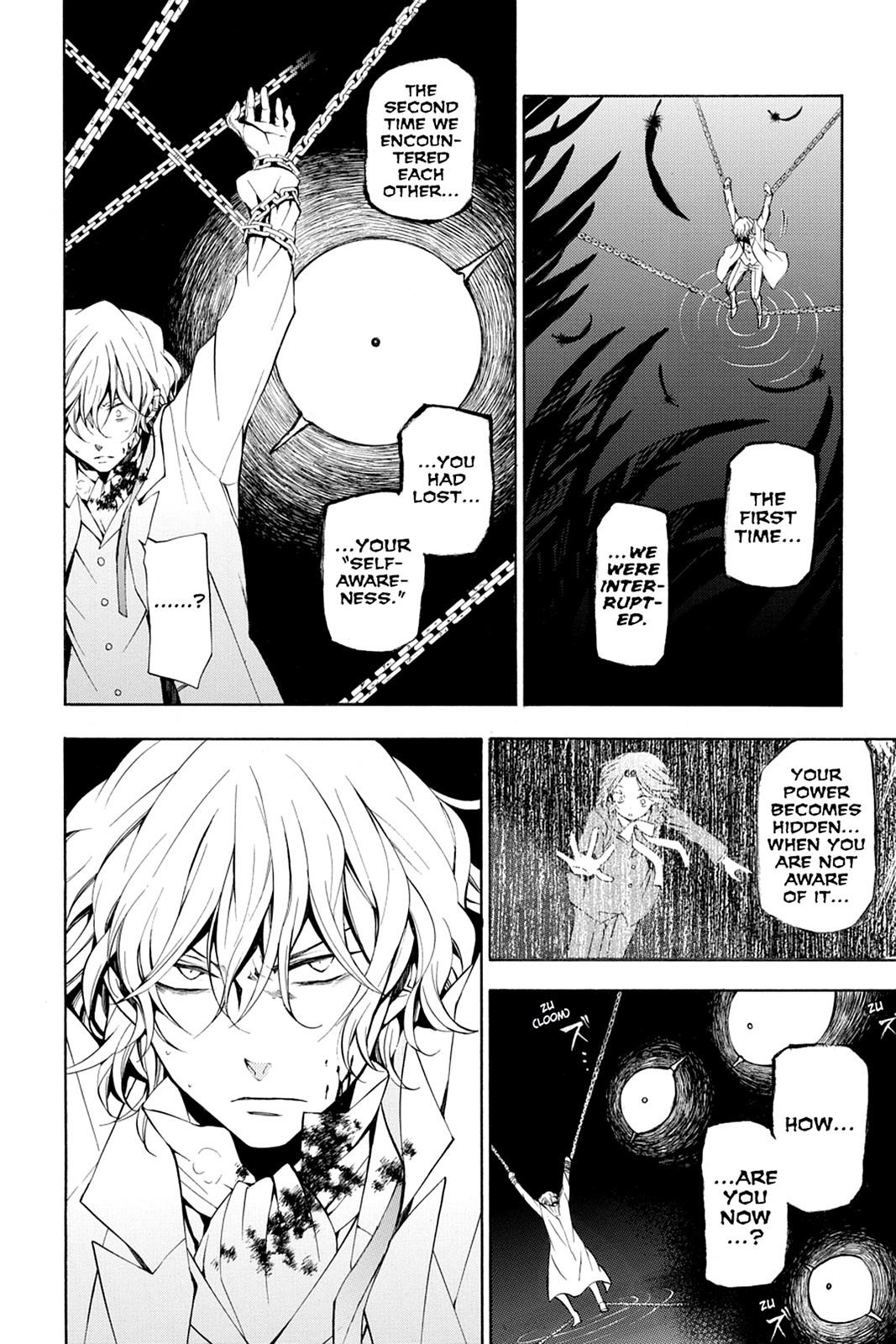 Pandora Hearts Chapter 45 - Page 11