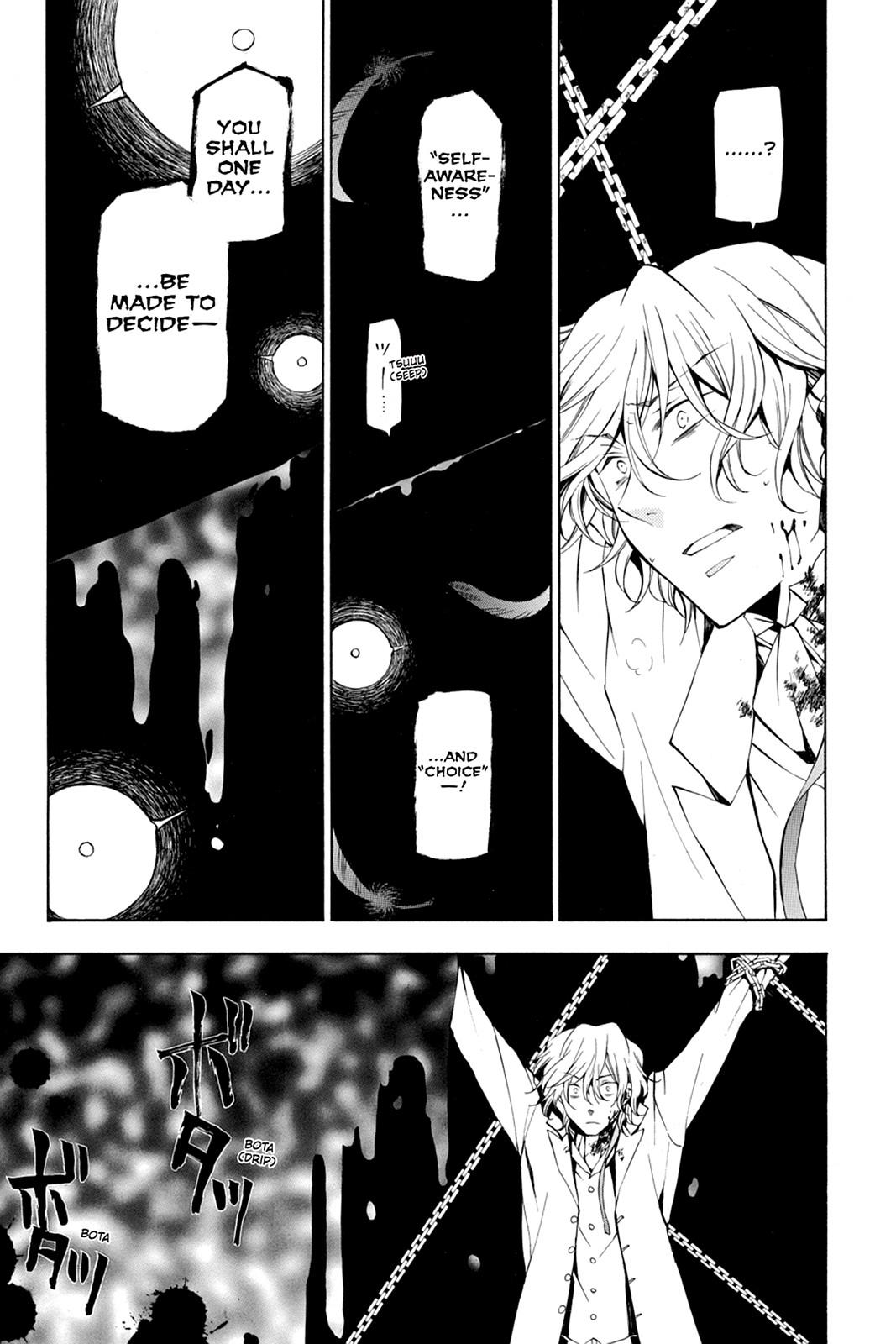 Pandora Hearts Chapter 45 - Page 14