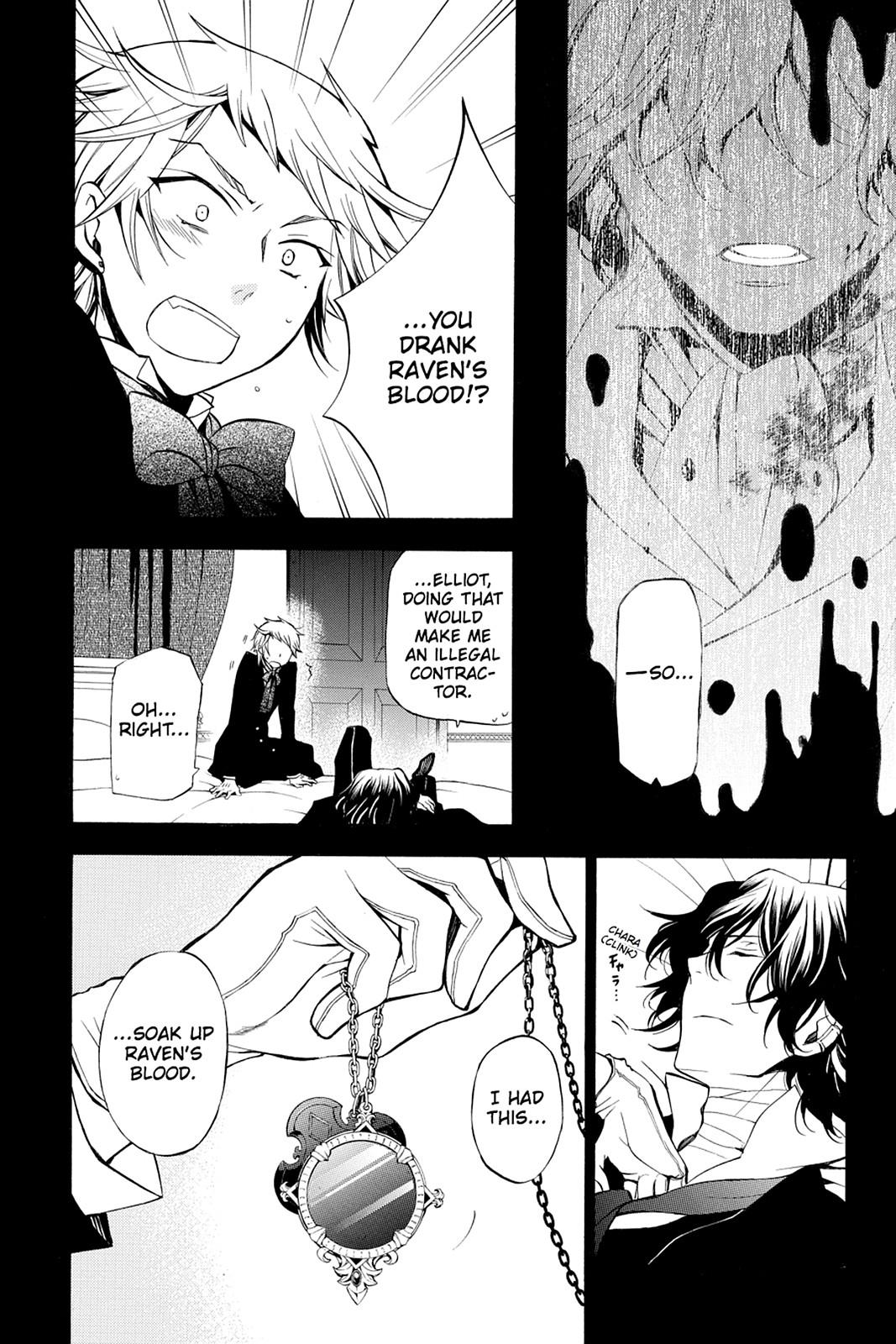 Pandora Hearts Chapter 45 - Page 15