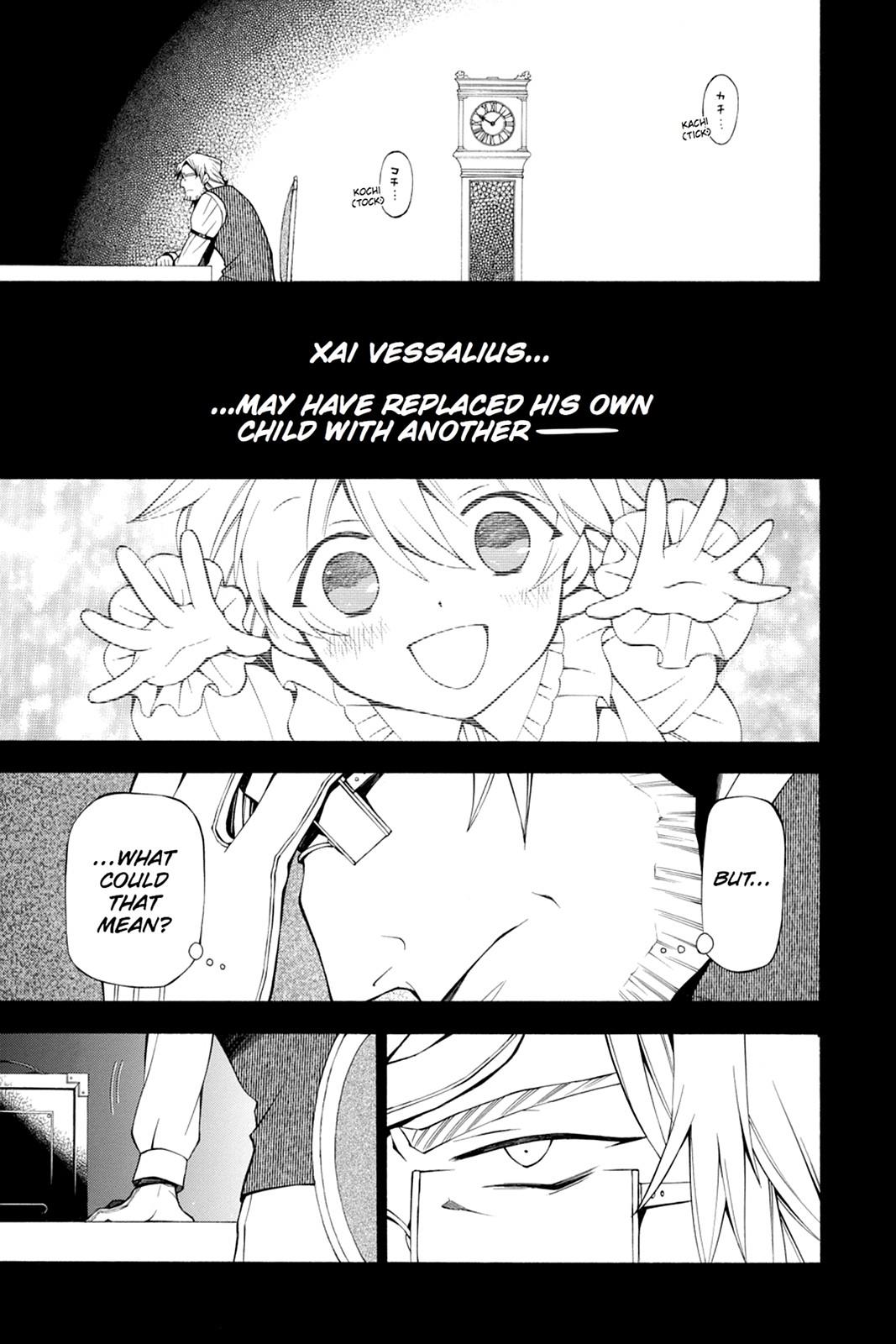 Pandora Hearts Chapter 47 - Page 3