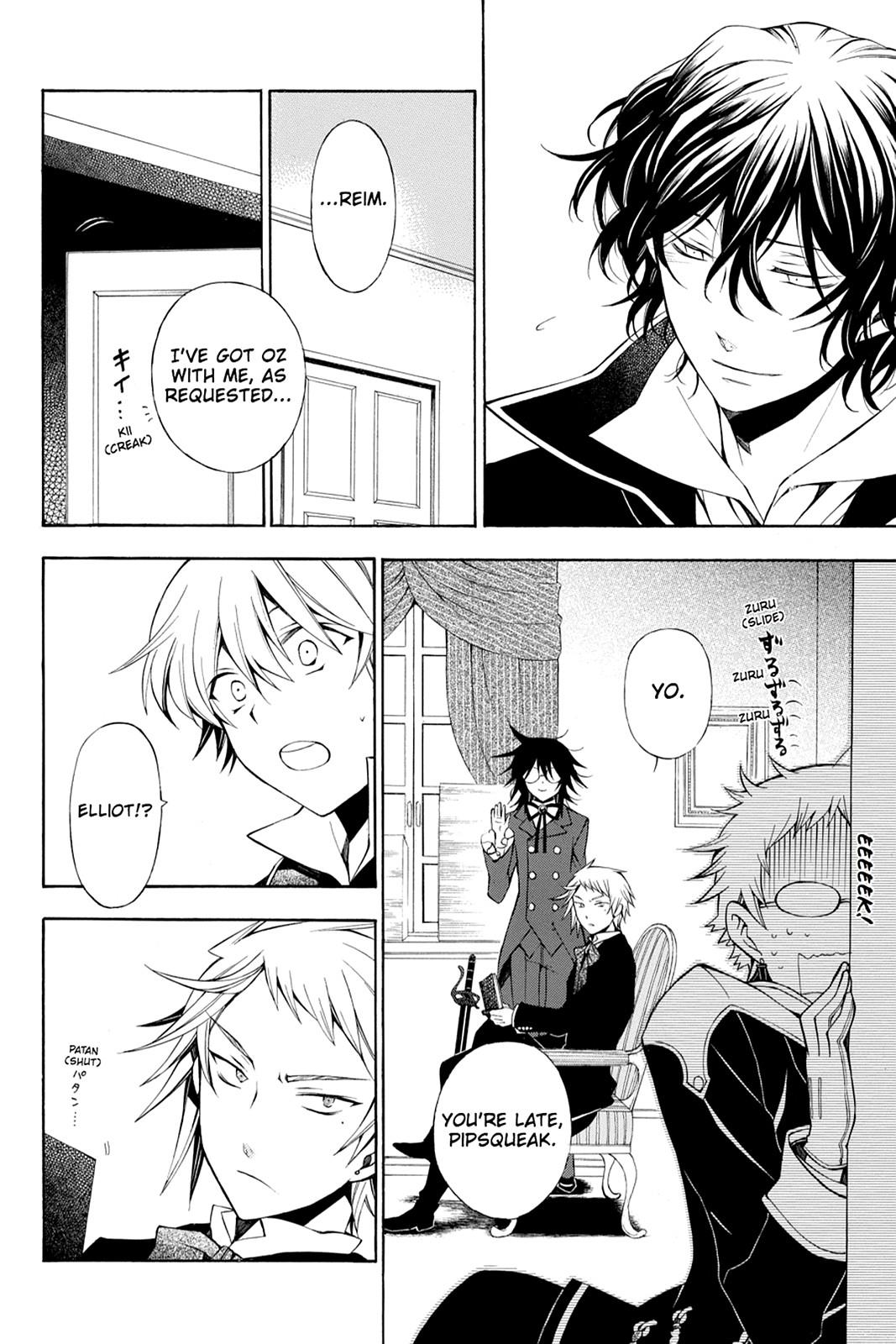 Pandora Hearts Chapter 47 - Page 6