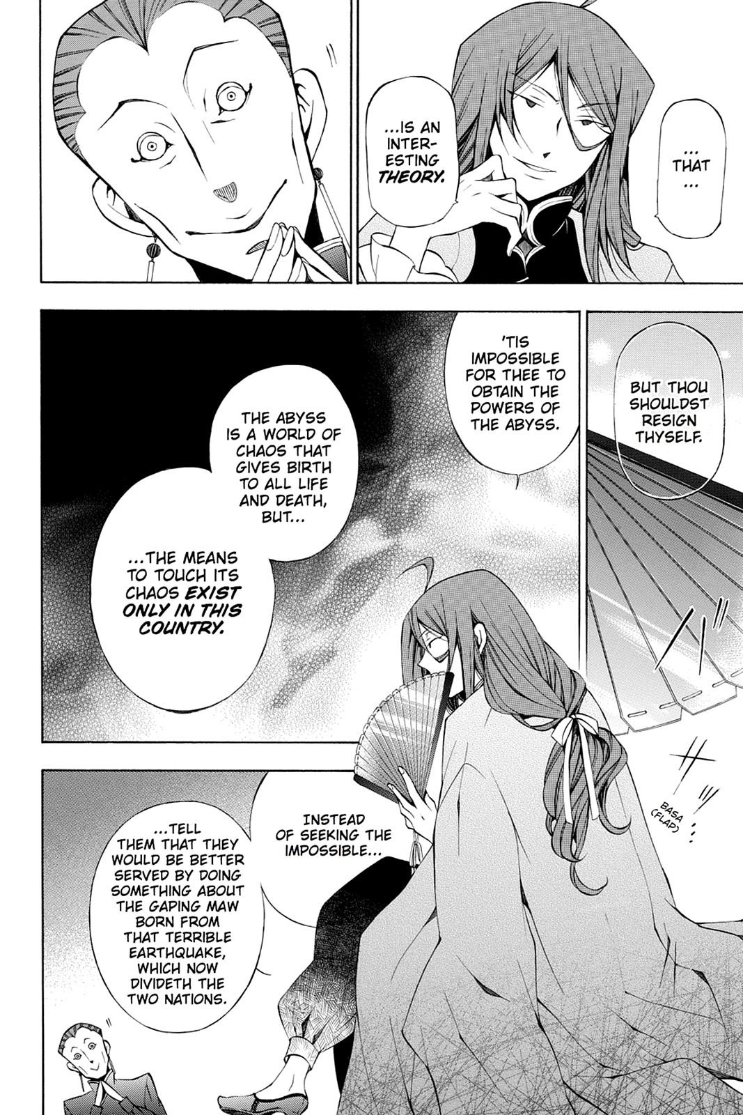 Pandora Hearts Chapter 48 - Page 16