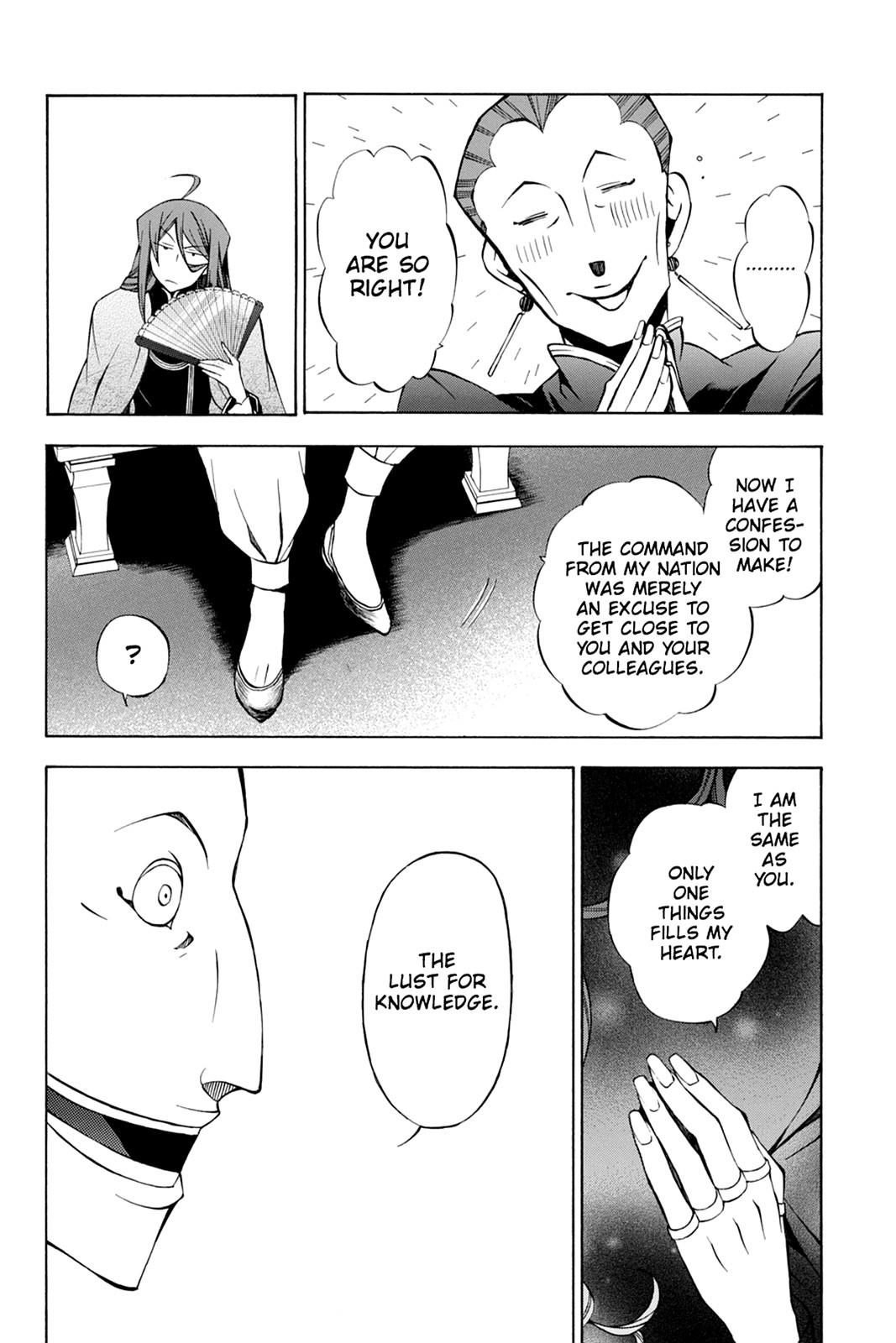Pandora Hearts Chapter 48 - Page 17