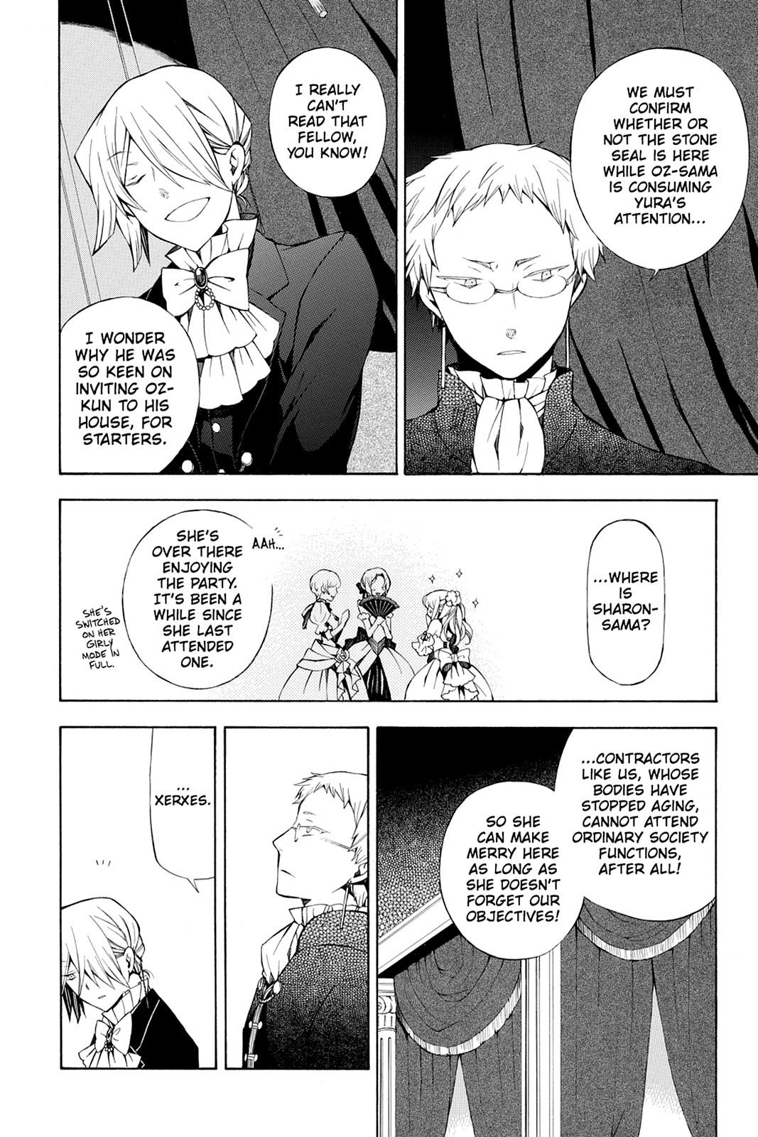 Pandora Hearts Chapter 49 - Page 7