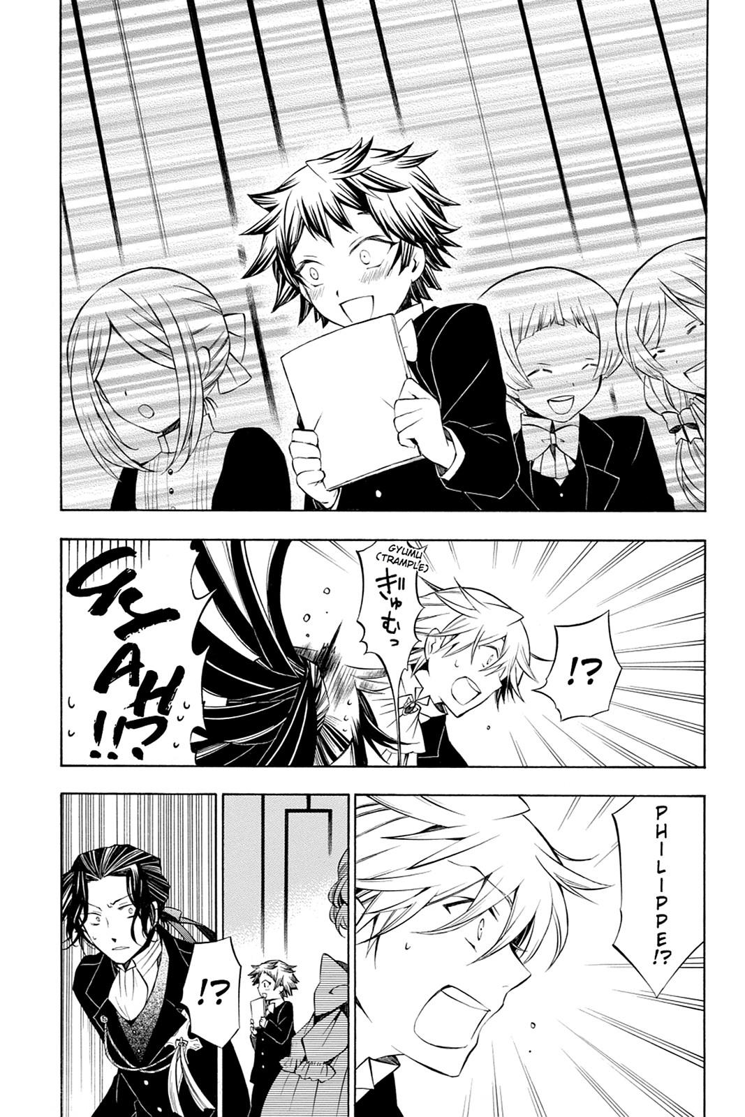 Pandora Hearts Chapter 49 - Page 32