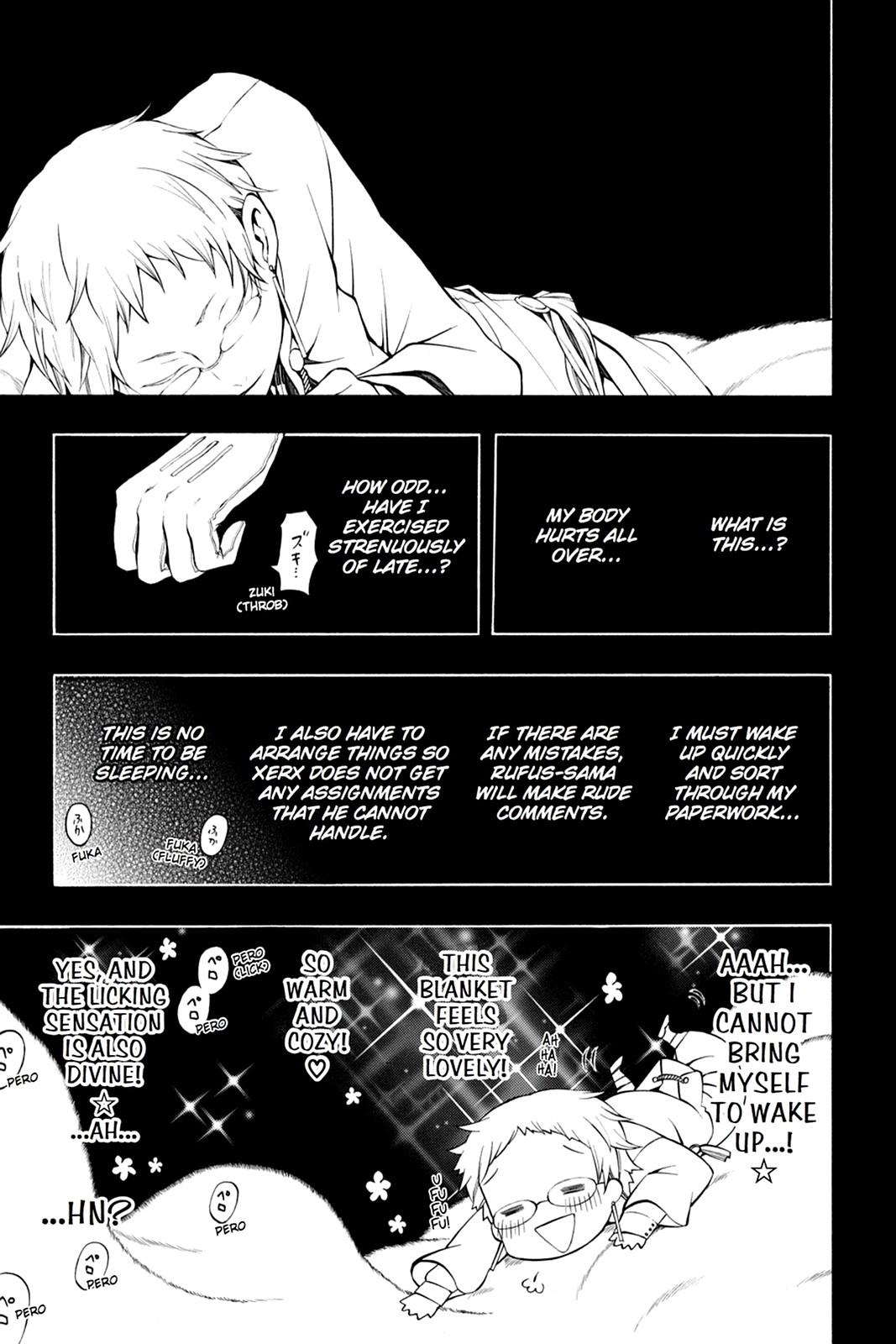 Pandora Hearts Chapter 51 - Page 7