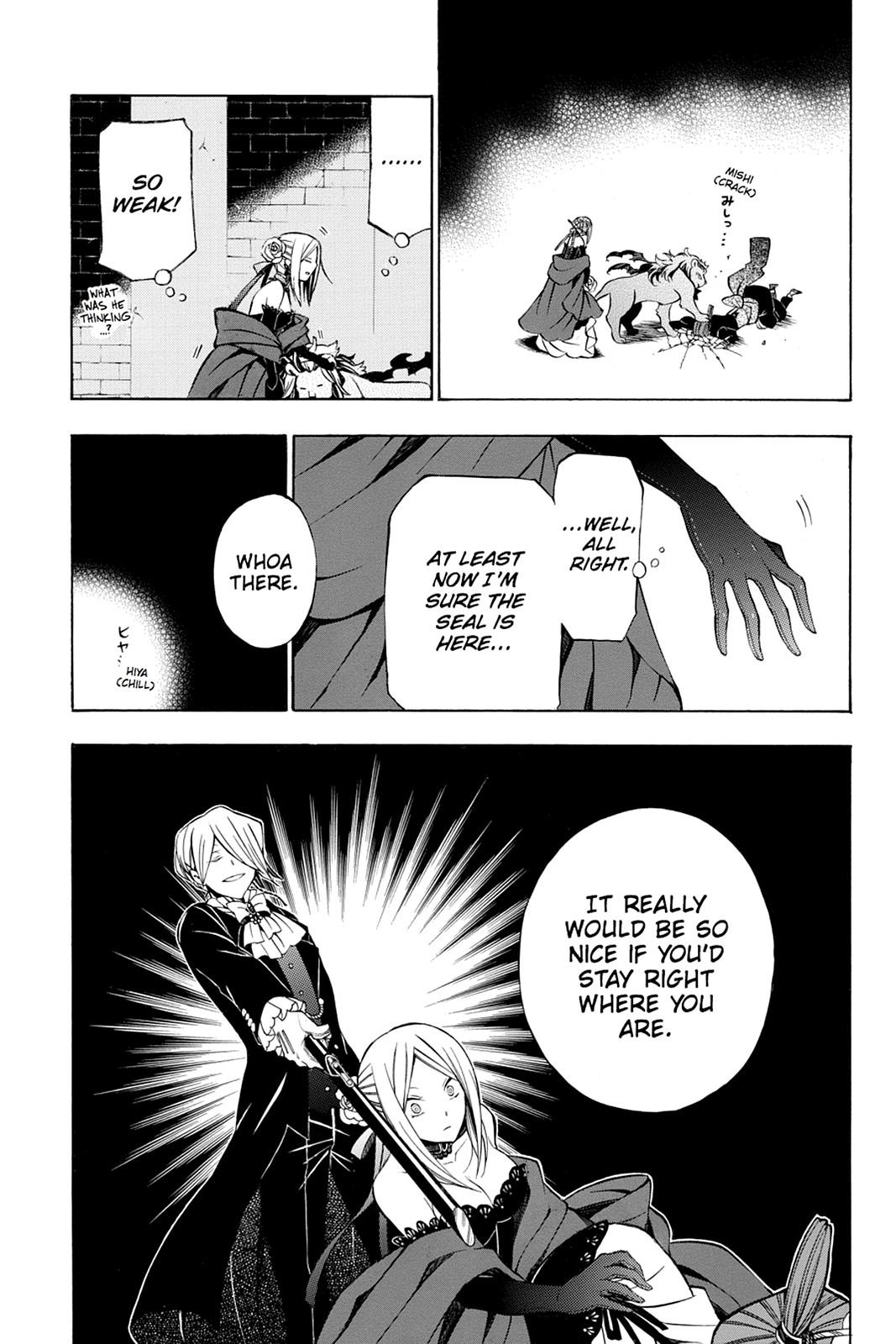 Pandora Hearts Chapter 52 - Page 4
