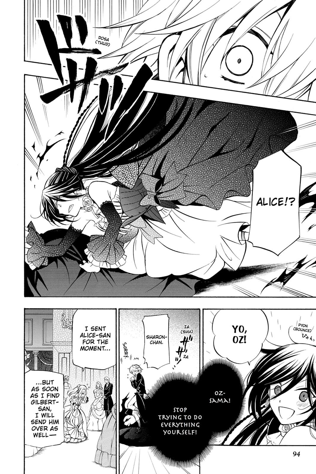 Pandora Hearts Chapter 52 - Page 12