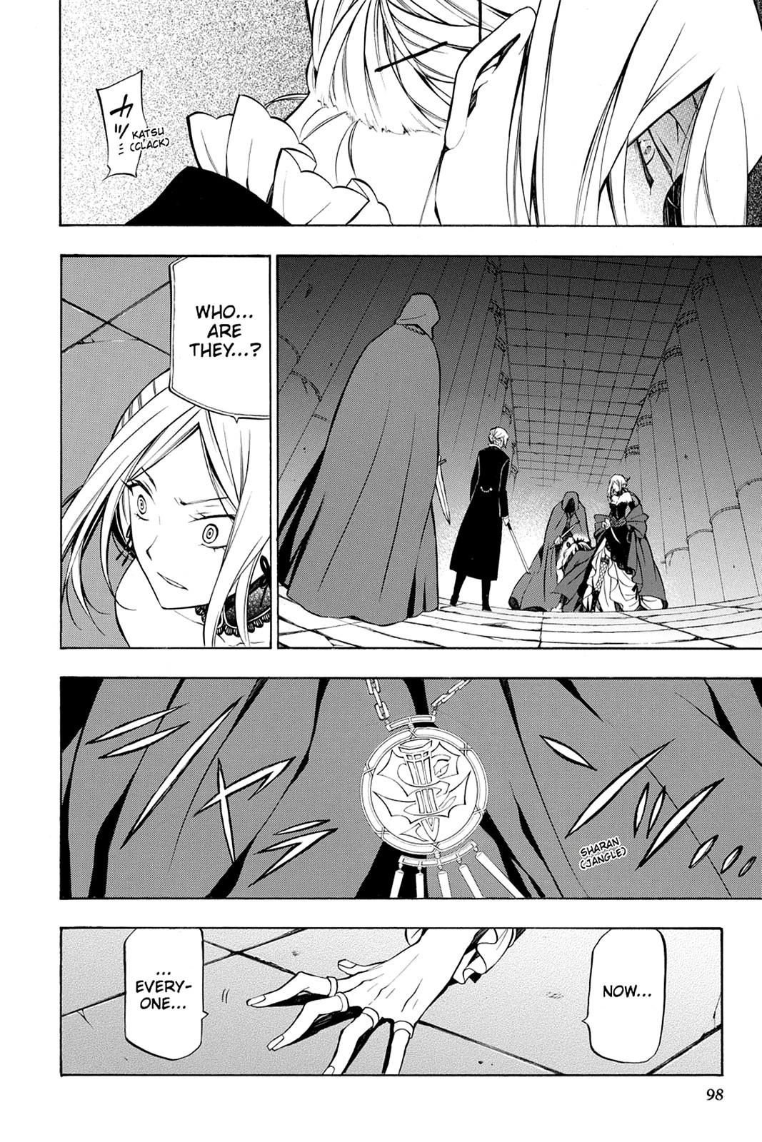 Pandora Hearts Chapter 52 - Page 16