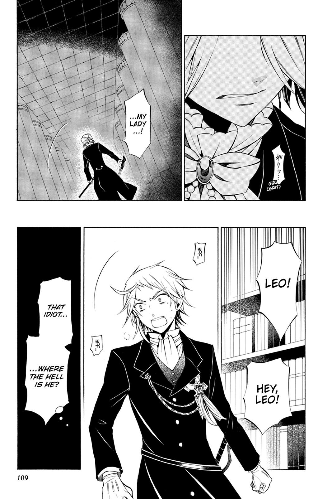 Pandora Hearts Chapter 52 - Page 27