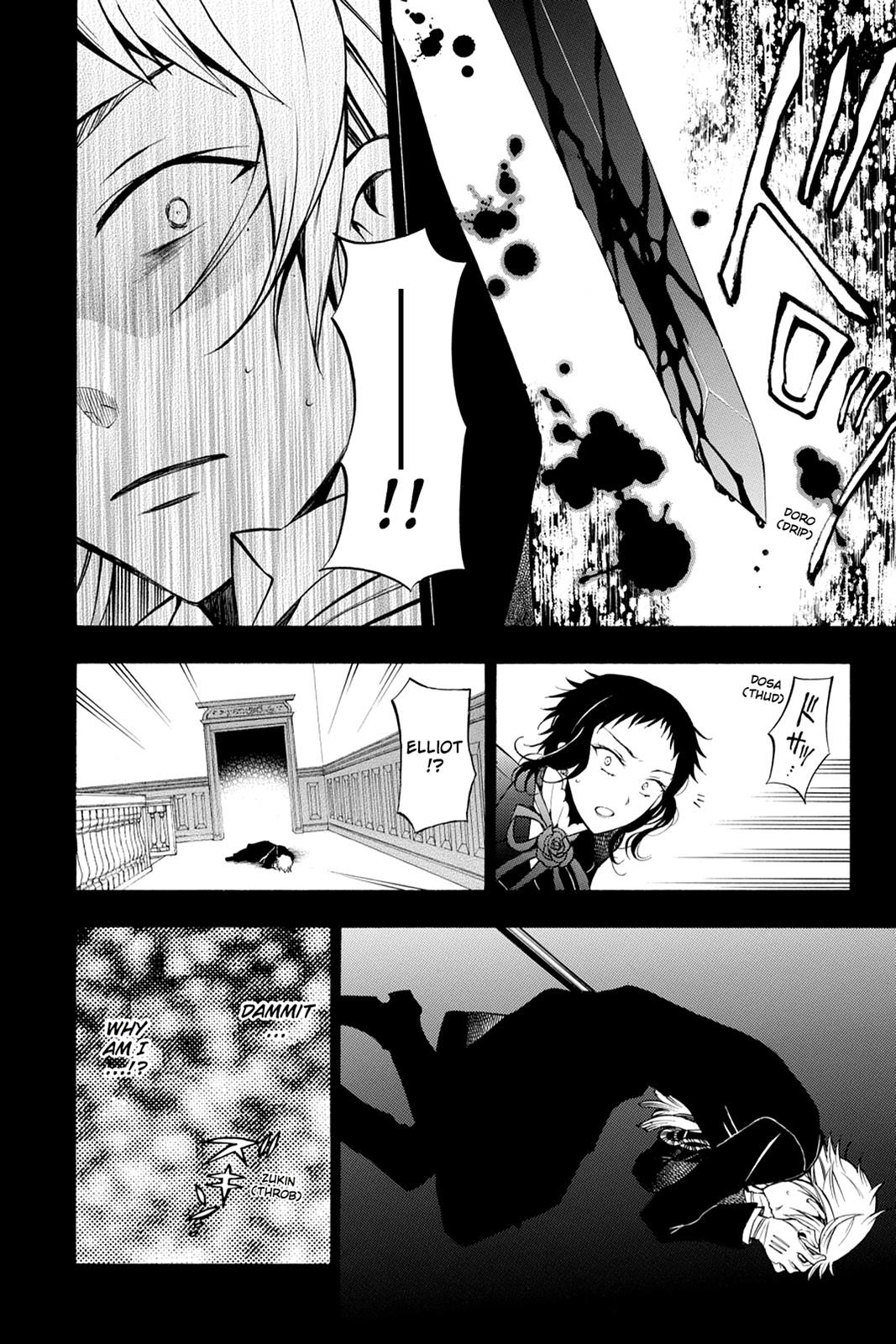Pandora Hearts Chapter 52 - Page 40