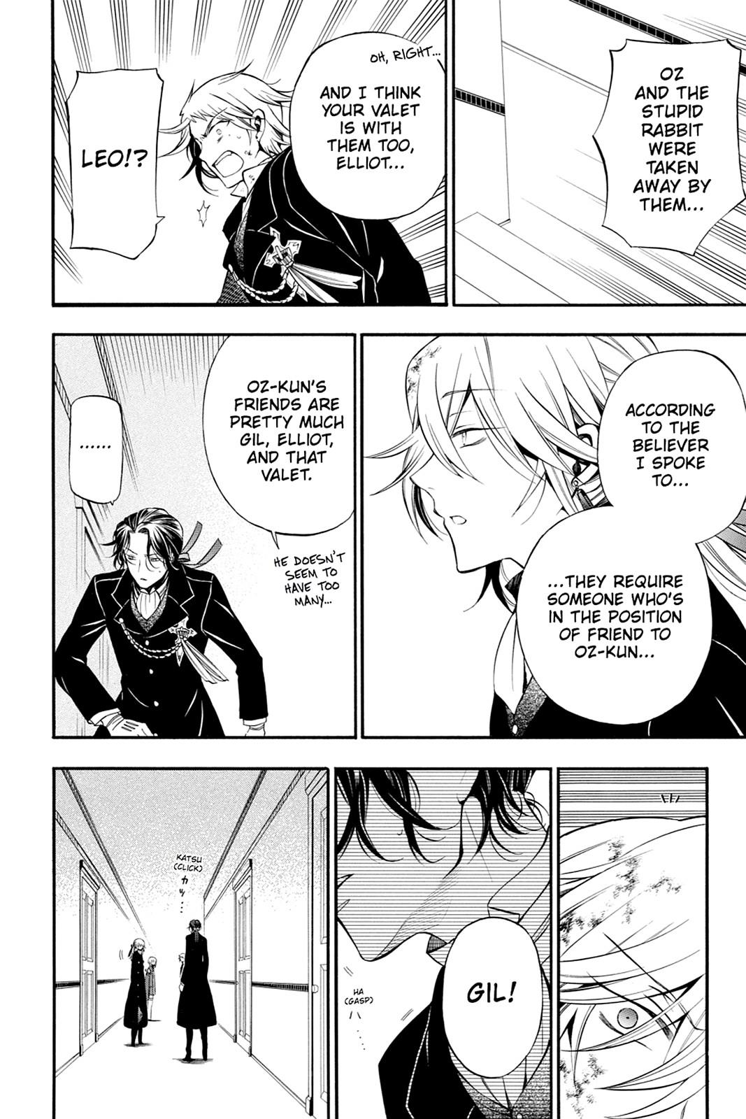 Pandora Hearts Chapter 55 - Page 16