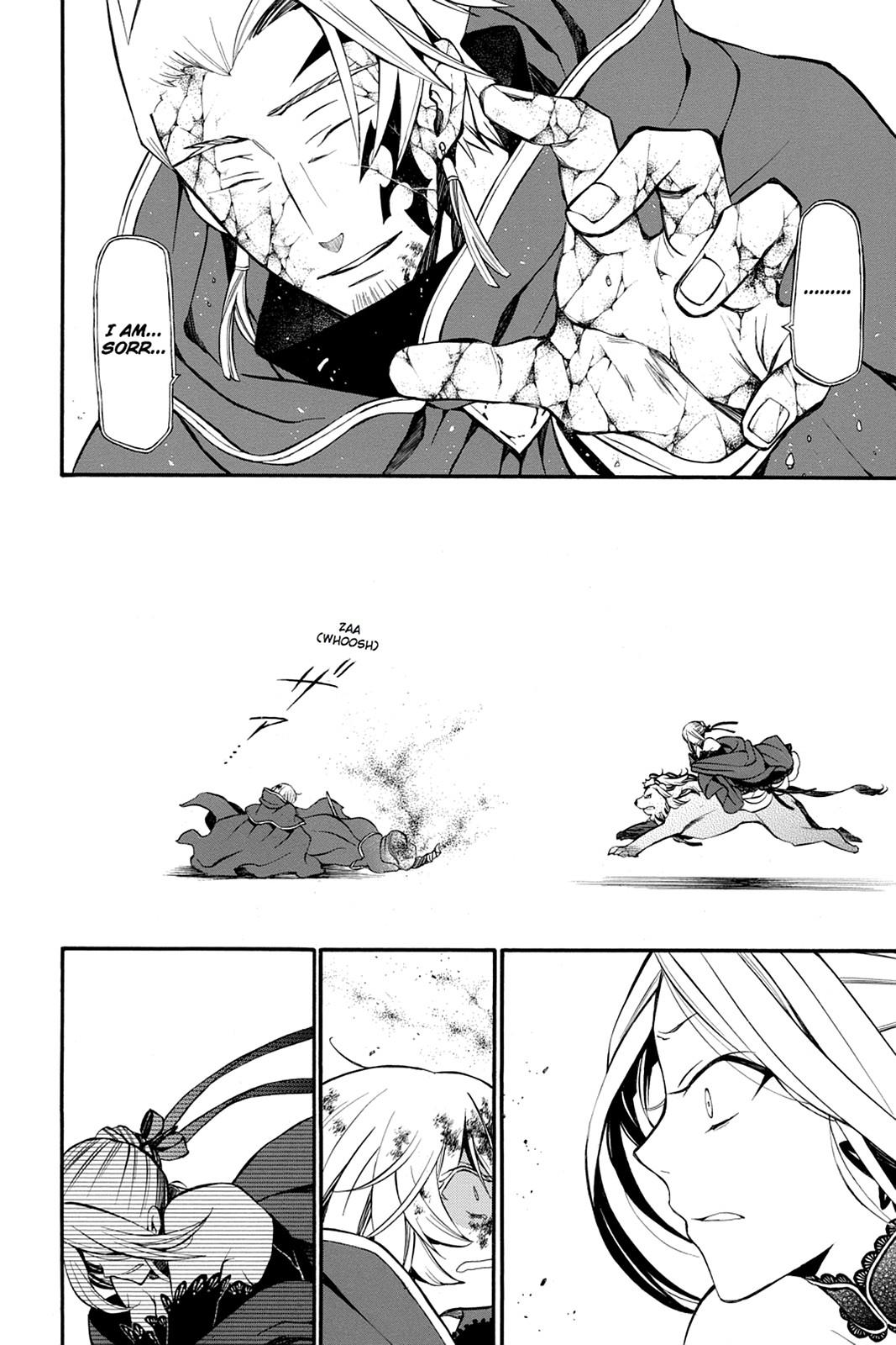Pandora Hearts Chapter 56 - Page 16