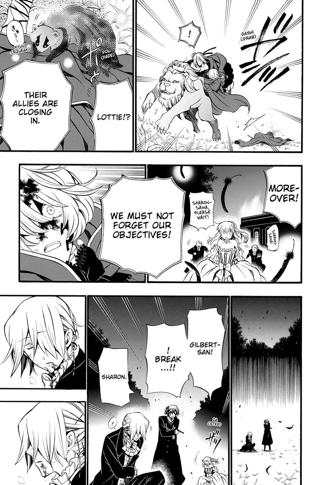 Pandora Hearts Chapter 56 - Page 17