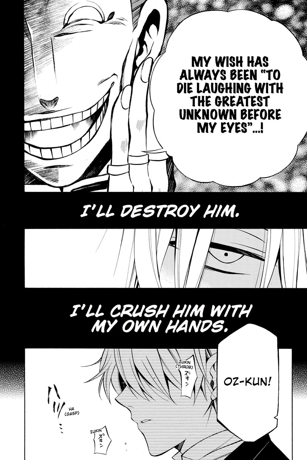 Pandora Hearts Chapter 56 - Page 26