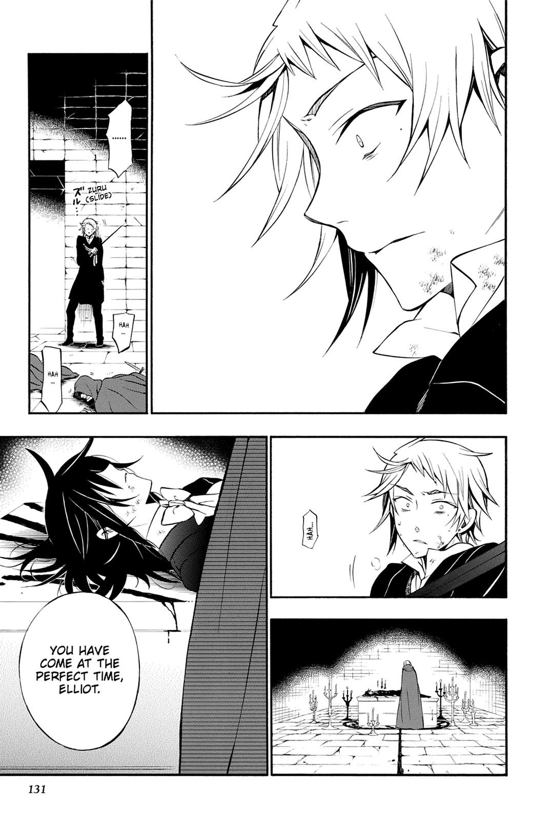 Pandora Hearts Chapter 56 - Page 46