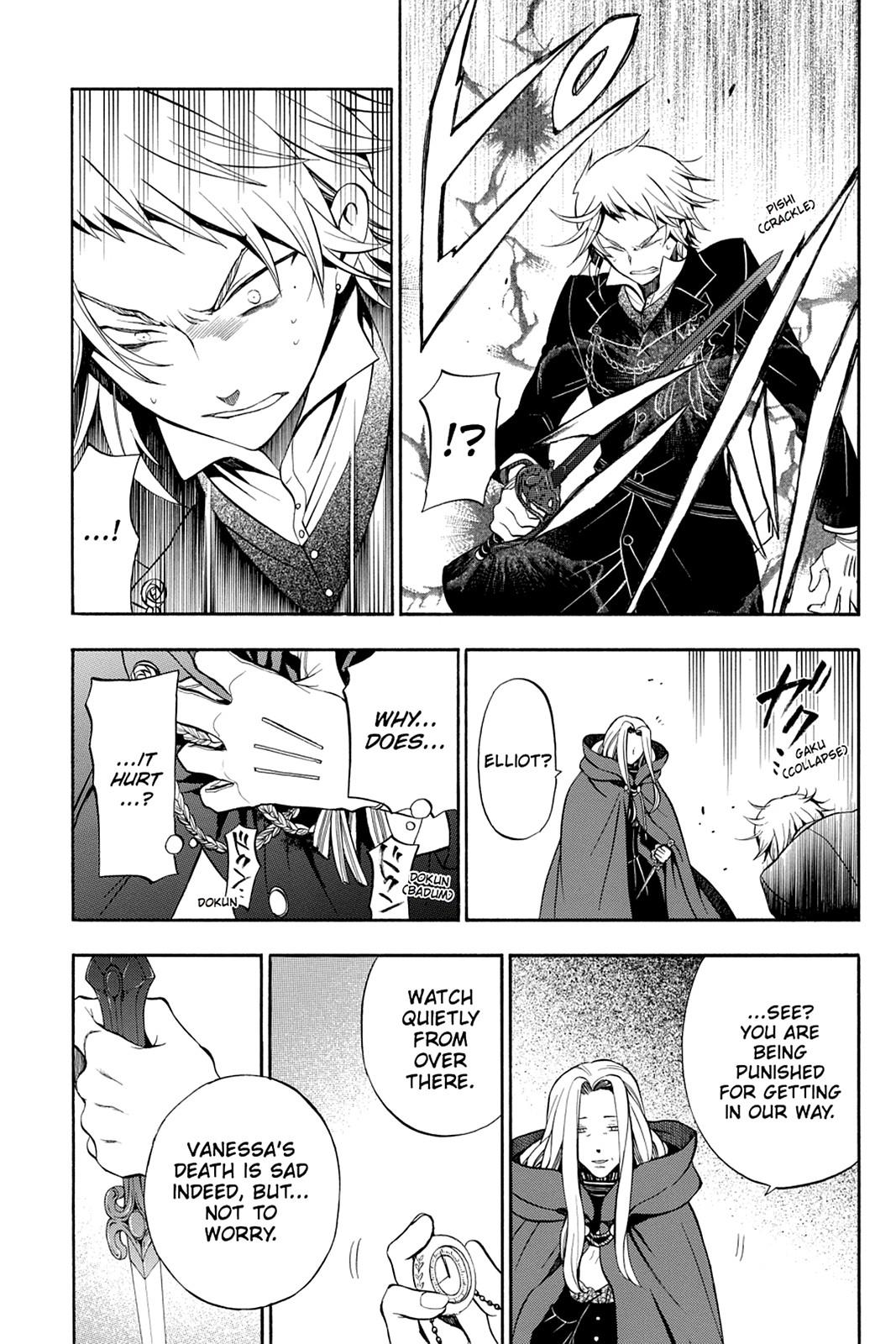 Pandora Hearts Chapter 57 - Page 17