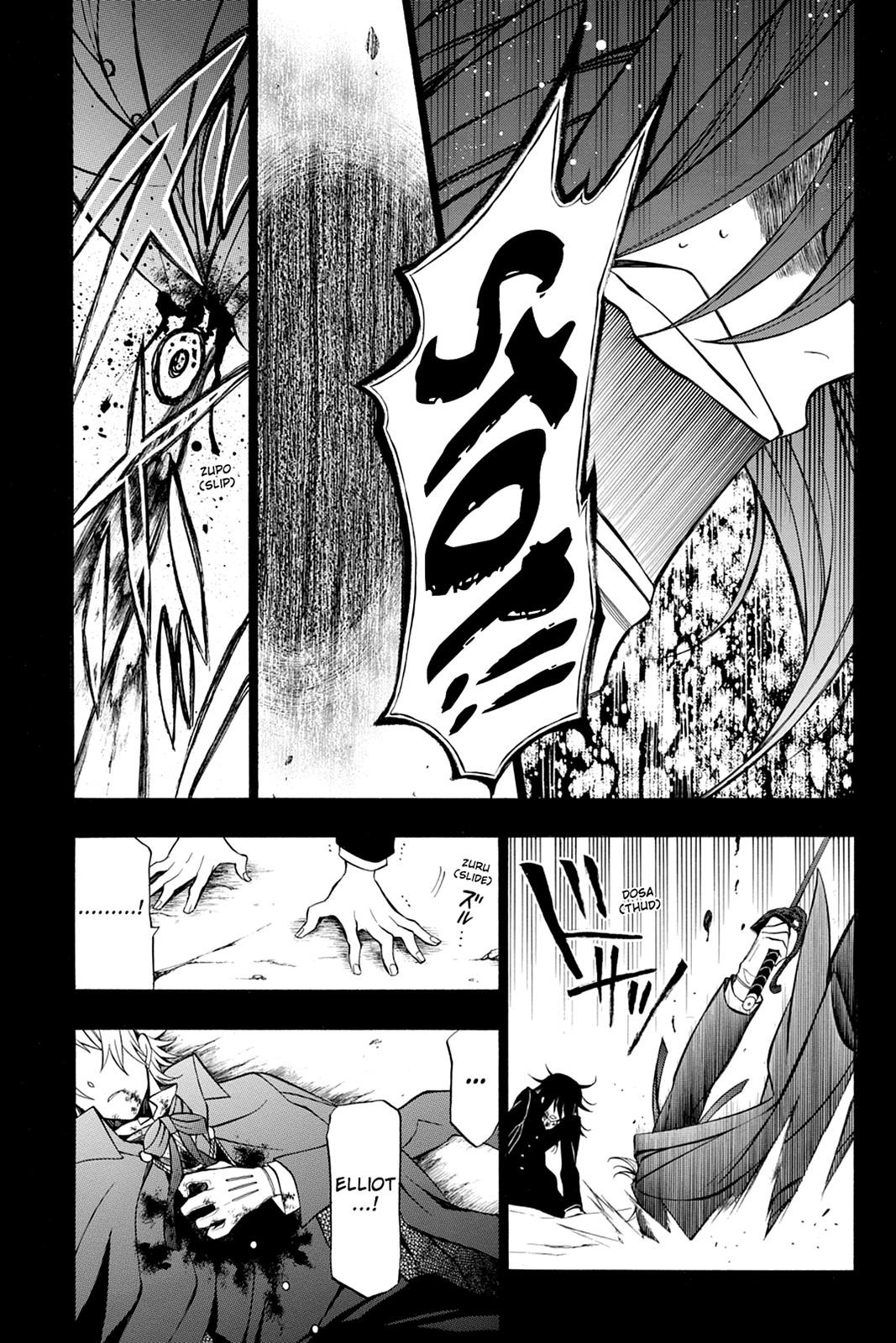 Pandora Hearts Chapter 58 - Page 15