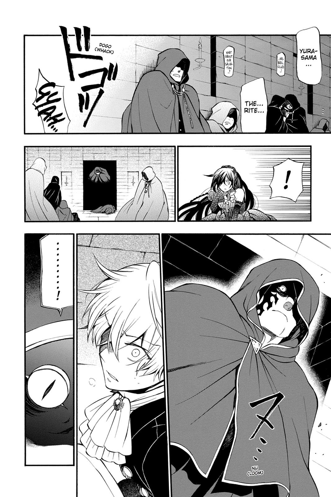 Pandora Hearts Chapter 59 - Page 5