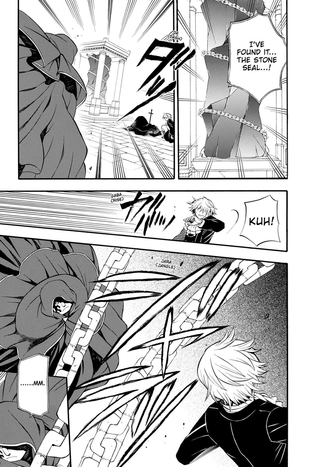 Pandora Hearts Chapter 59 - Page 6
